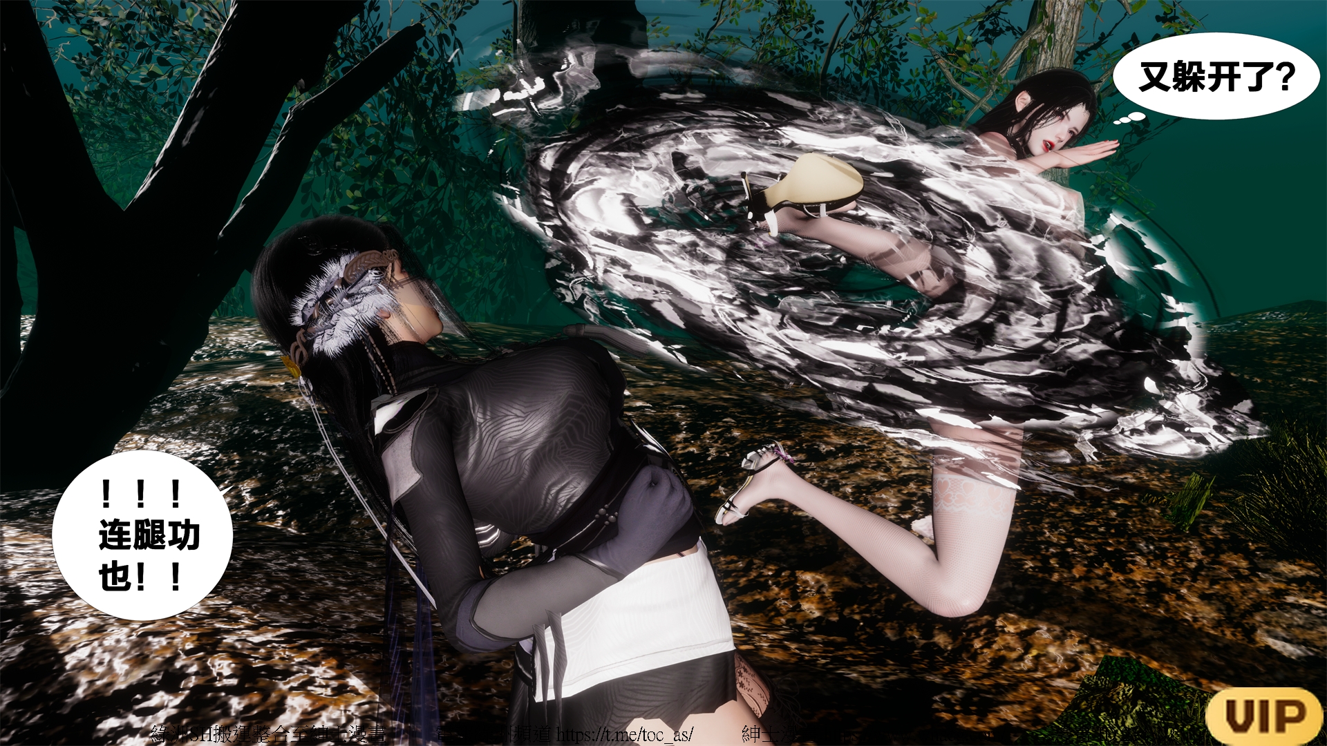 借你娘子泄泄火外传 女侠夏玲兰篇 上下集