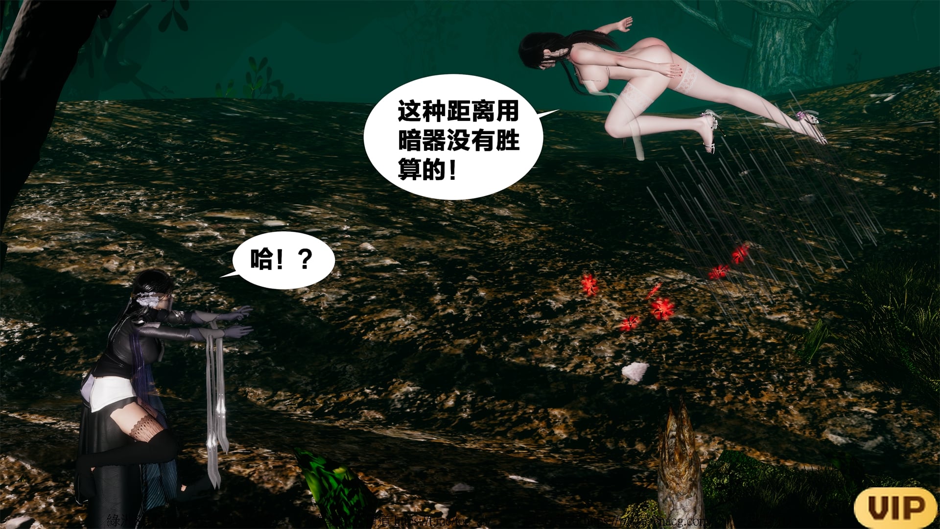 借你娘子泄泄火外传 女侠夏玲兰篇 上下集