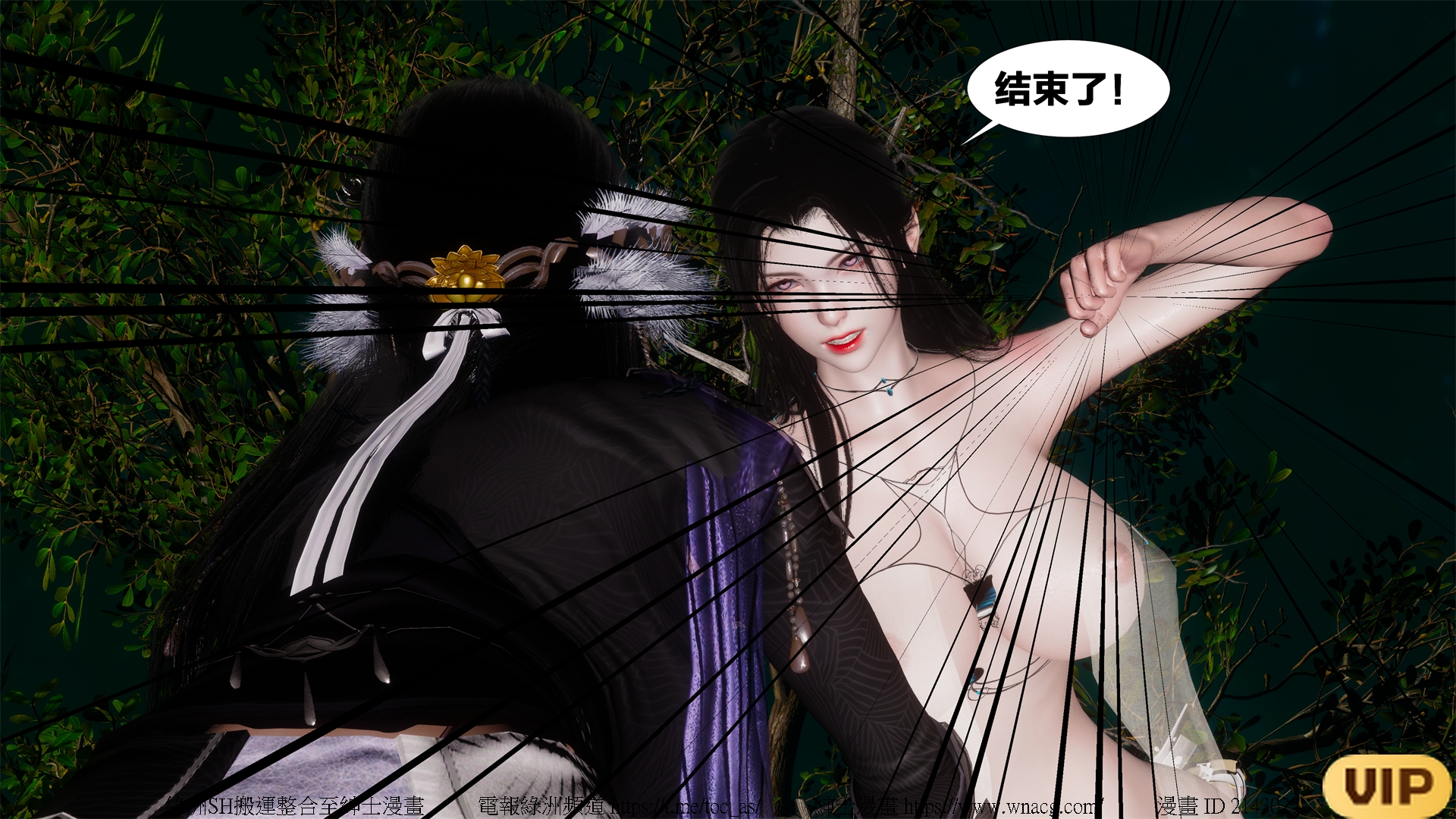 借你娘子泄泄火外传 女侠夏玲兰篇 上下集