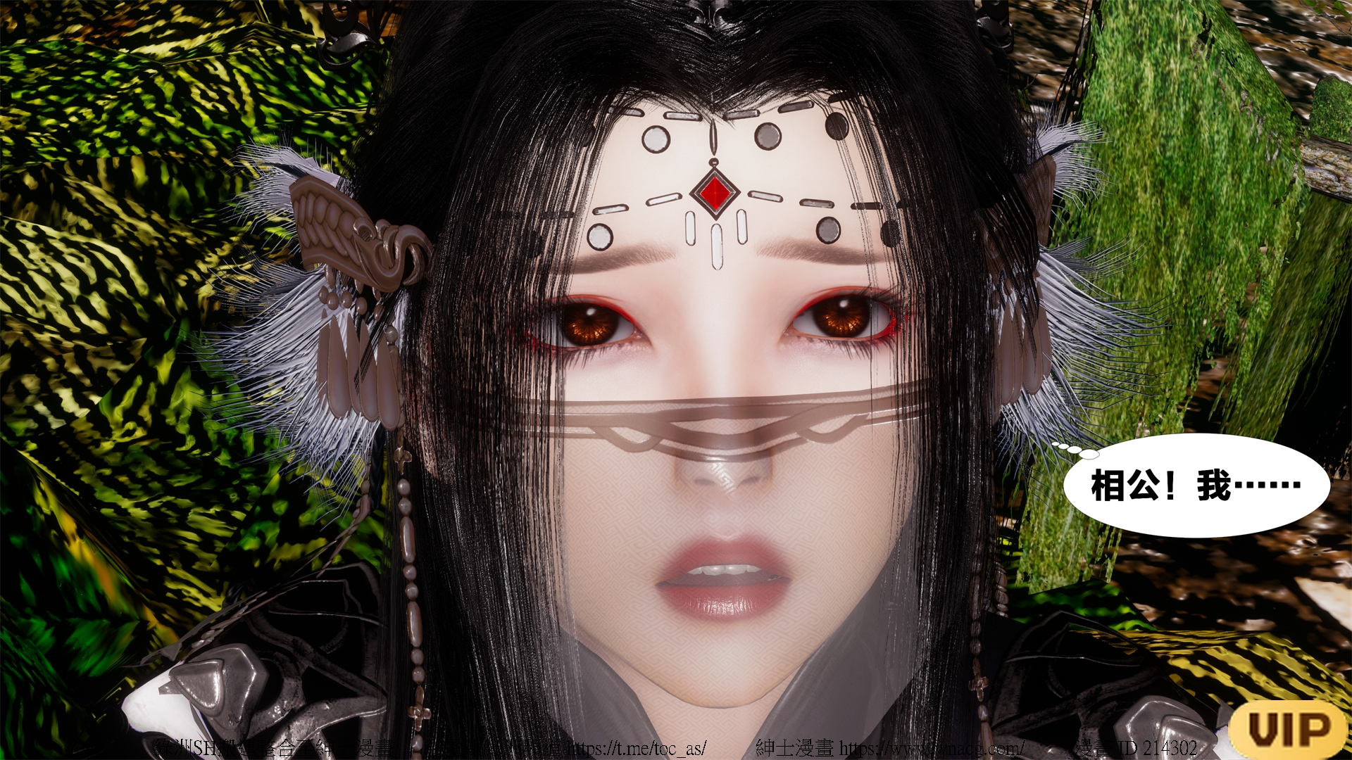 借你娘子泄泄火外传 女侠夏玲兰篇 上下集