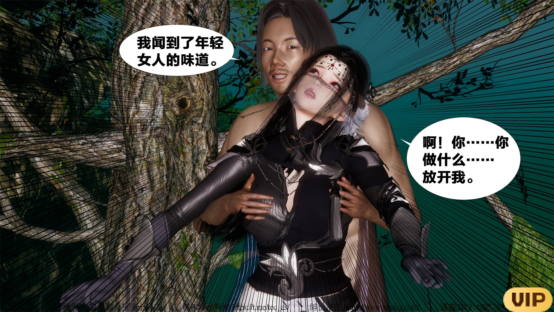 借你娘子泄泄火外传 女侠夏玲兰篇 上下集