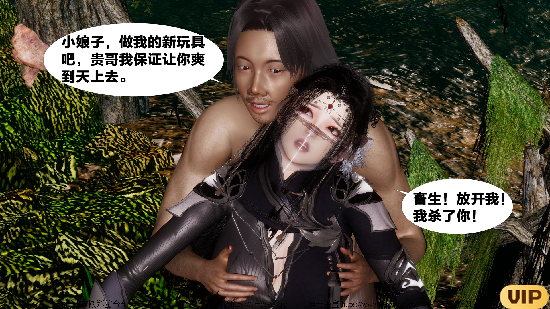 借你娘子泄泄火外传 女侠夏玲兰篇 上下集