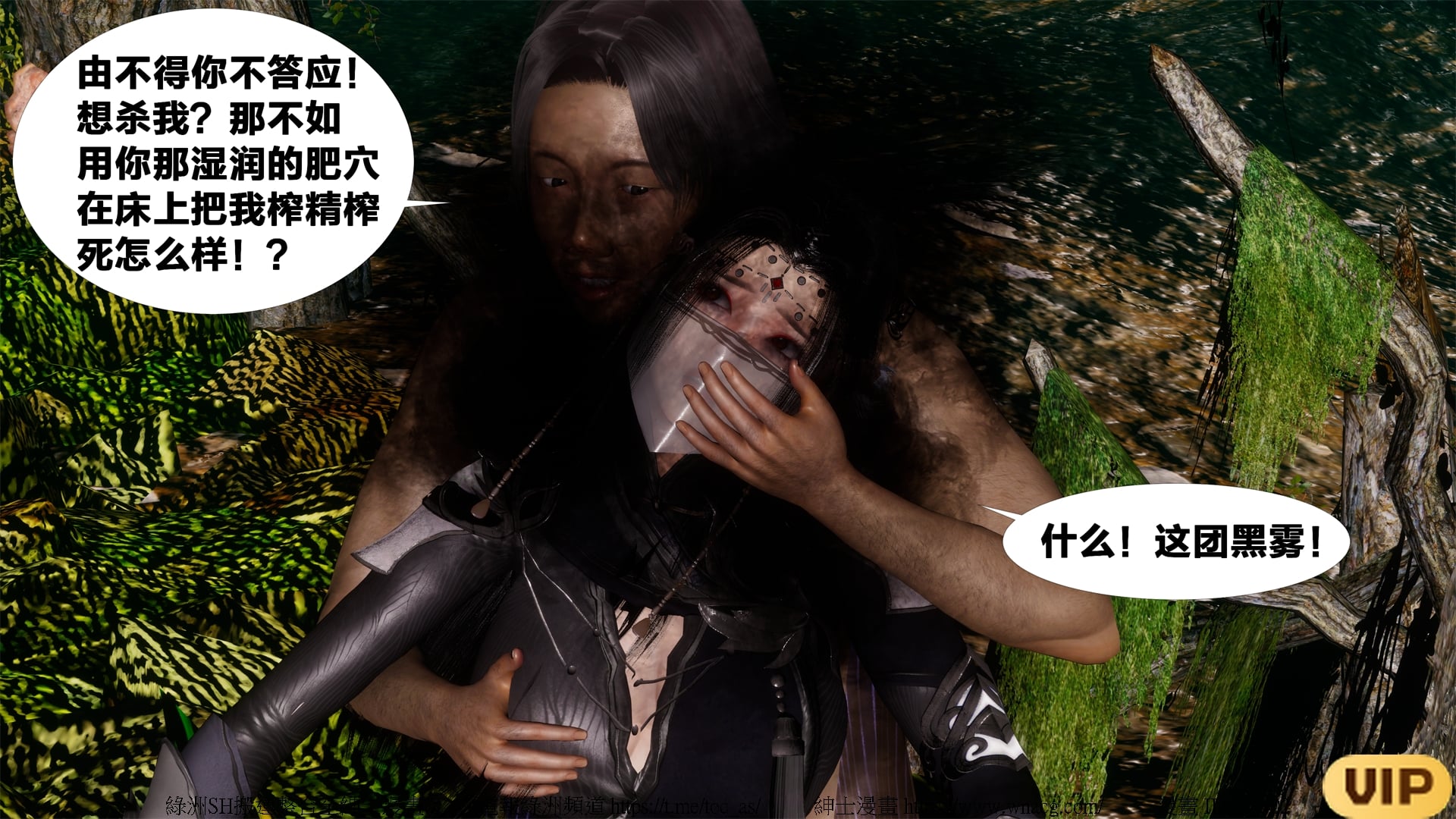 借你娘子泄泄火外传 女侠夏玲兰篇 上下集