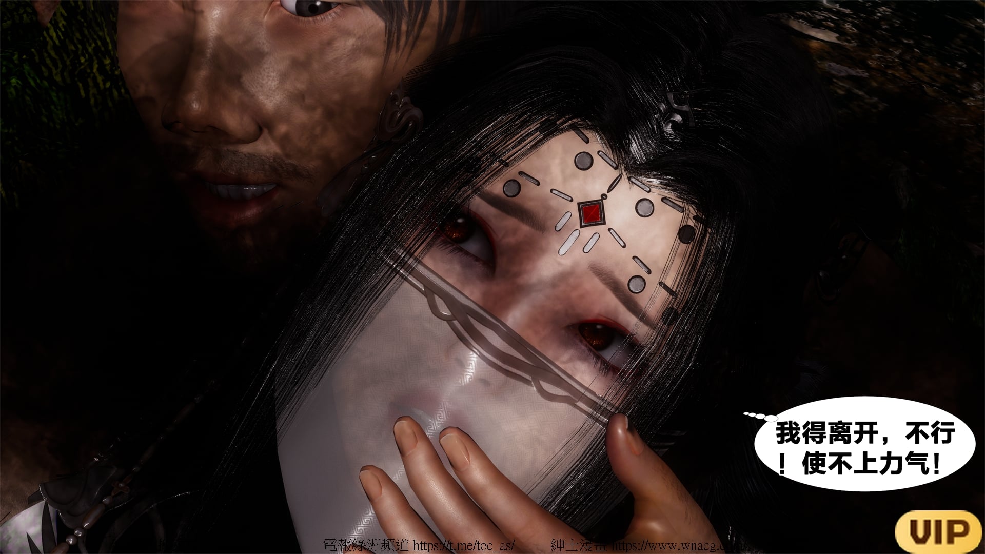 借你娘子泄泄火外传 女侠夏玲兰篇 上下集