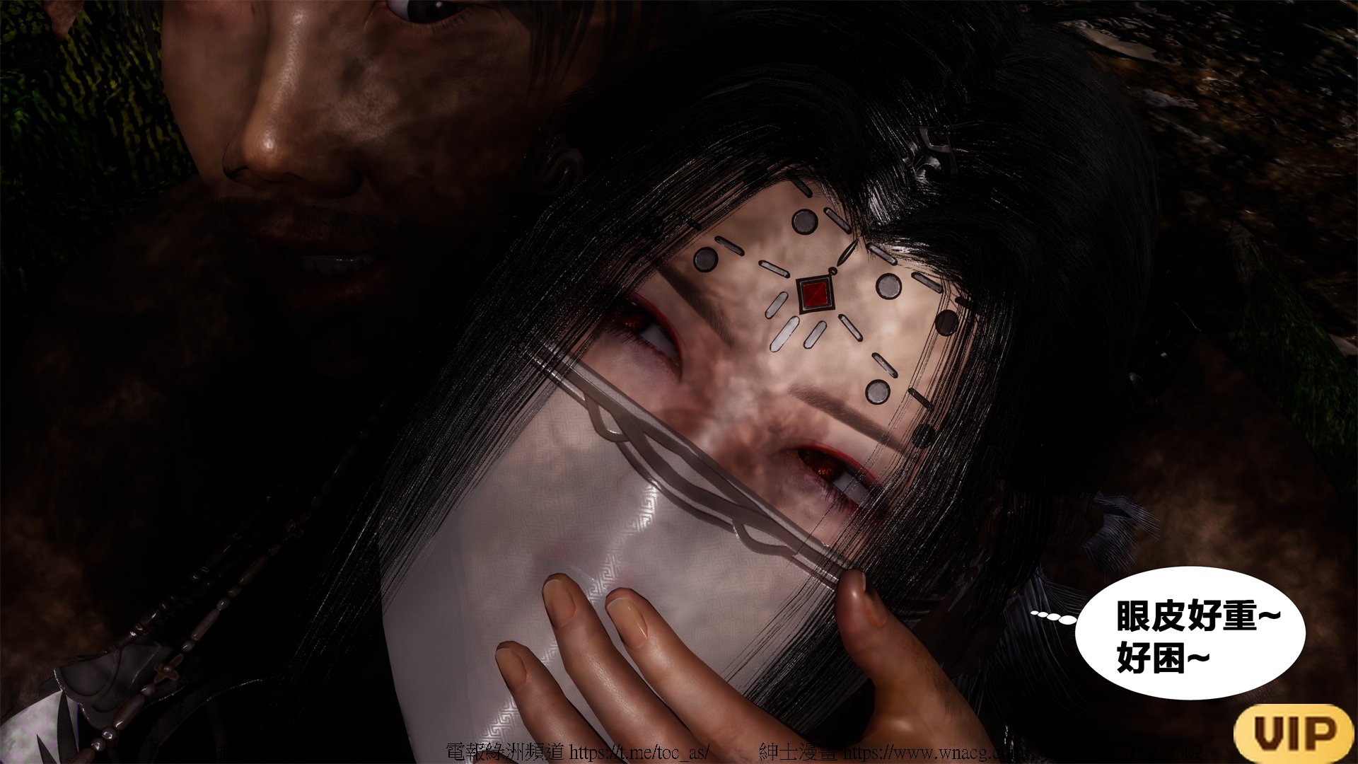 借你娘子泄泄火外传 女侠夏玲兰篇 上下集