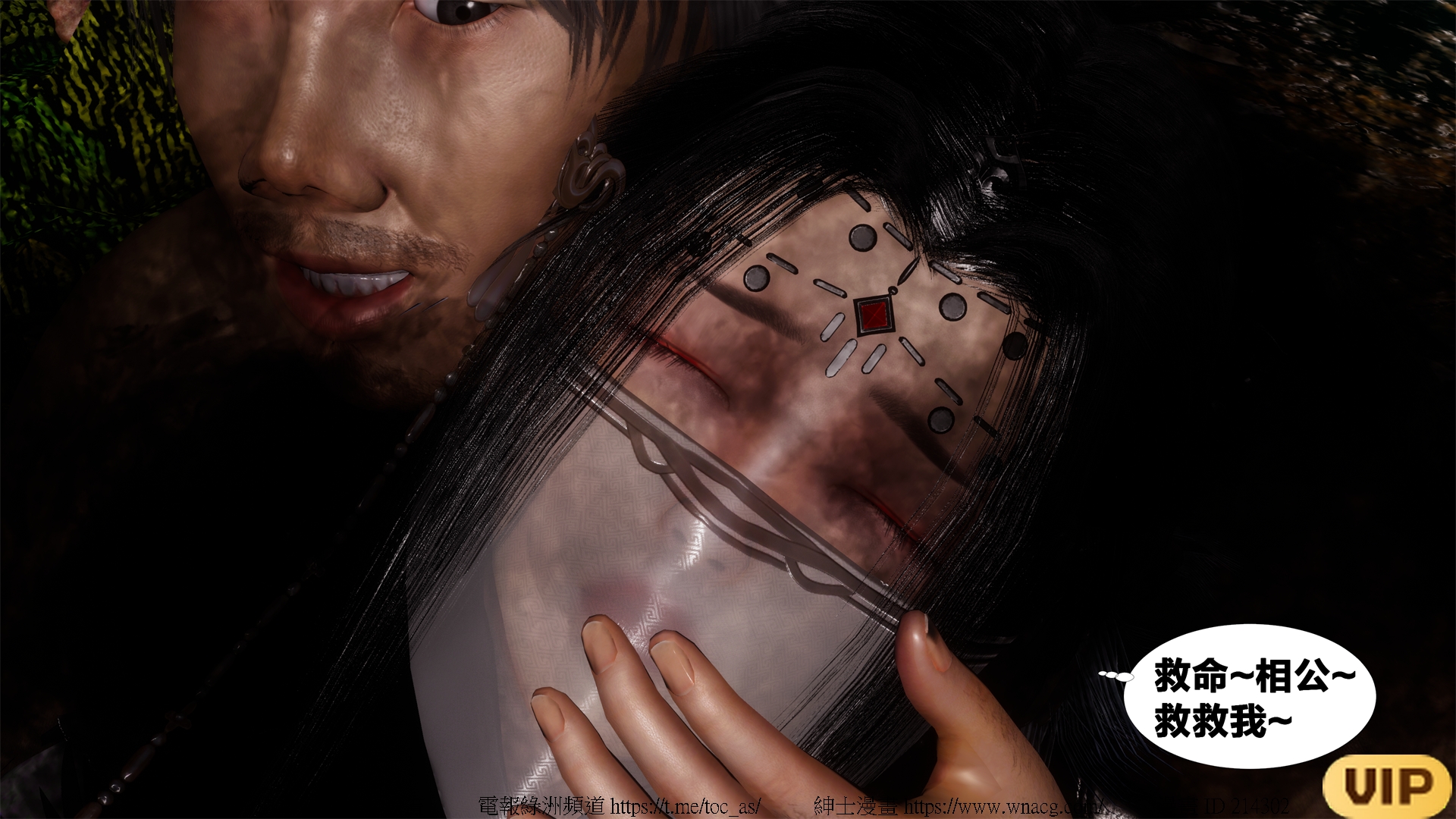 借你娘子泄泄火外传 女侠夏玲兰篇 上下集