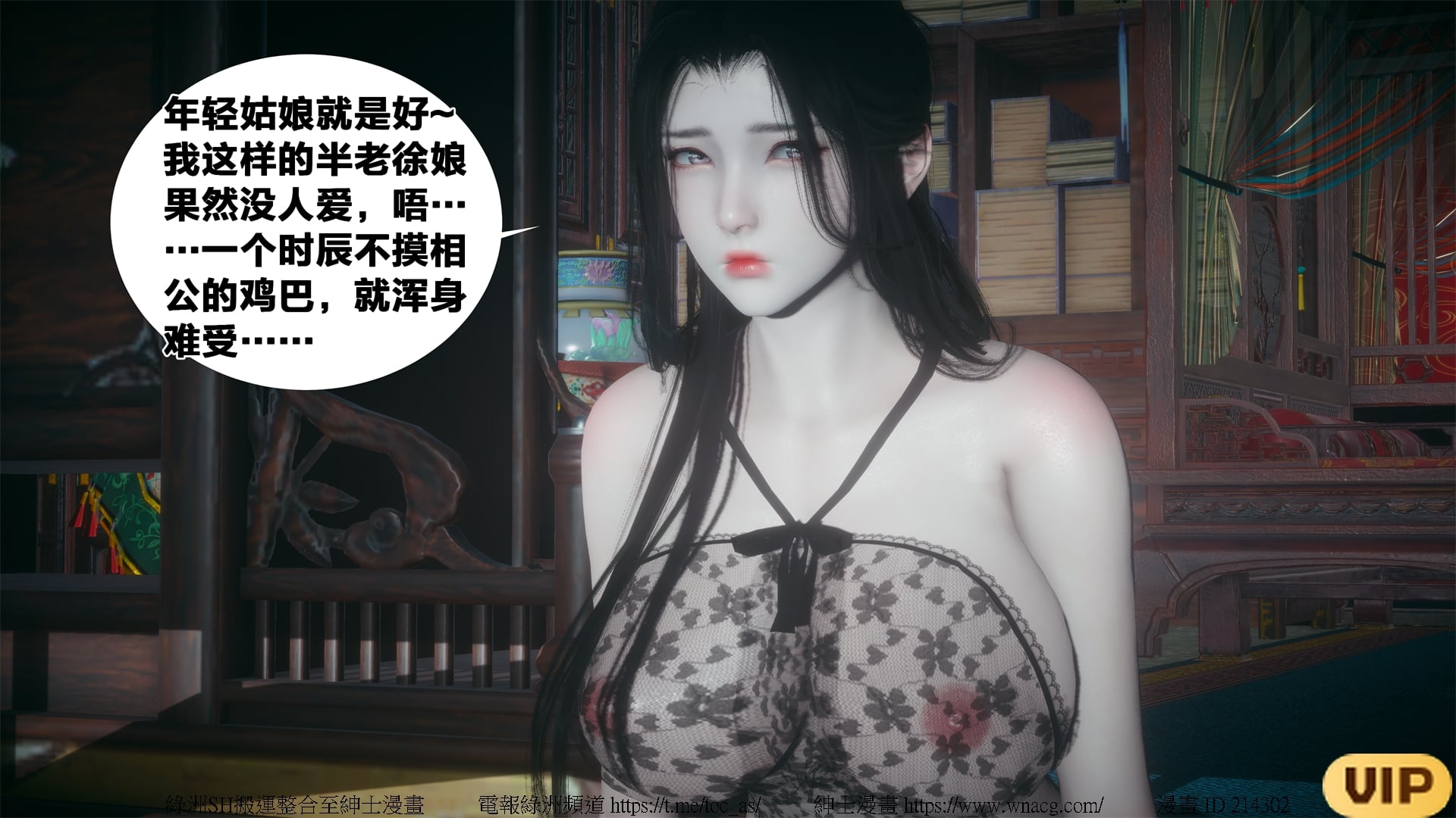 借你娘子泄泄火外传 女侠夏玲兰篇 上下集