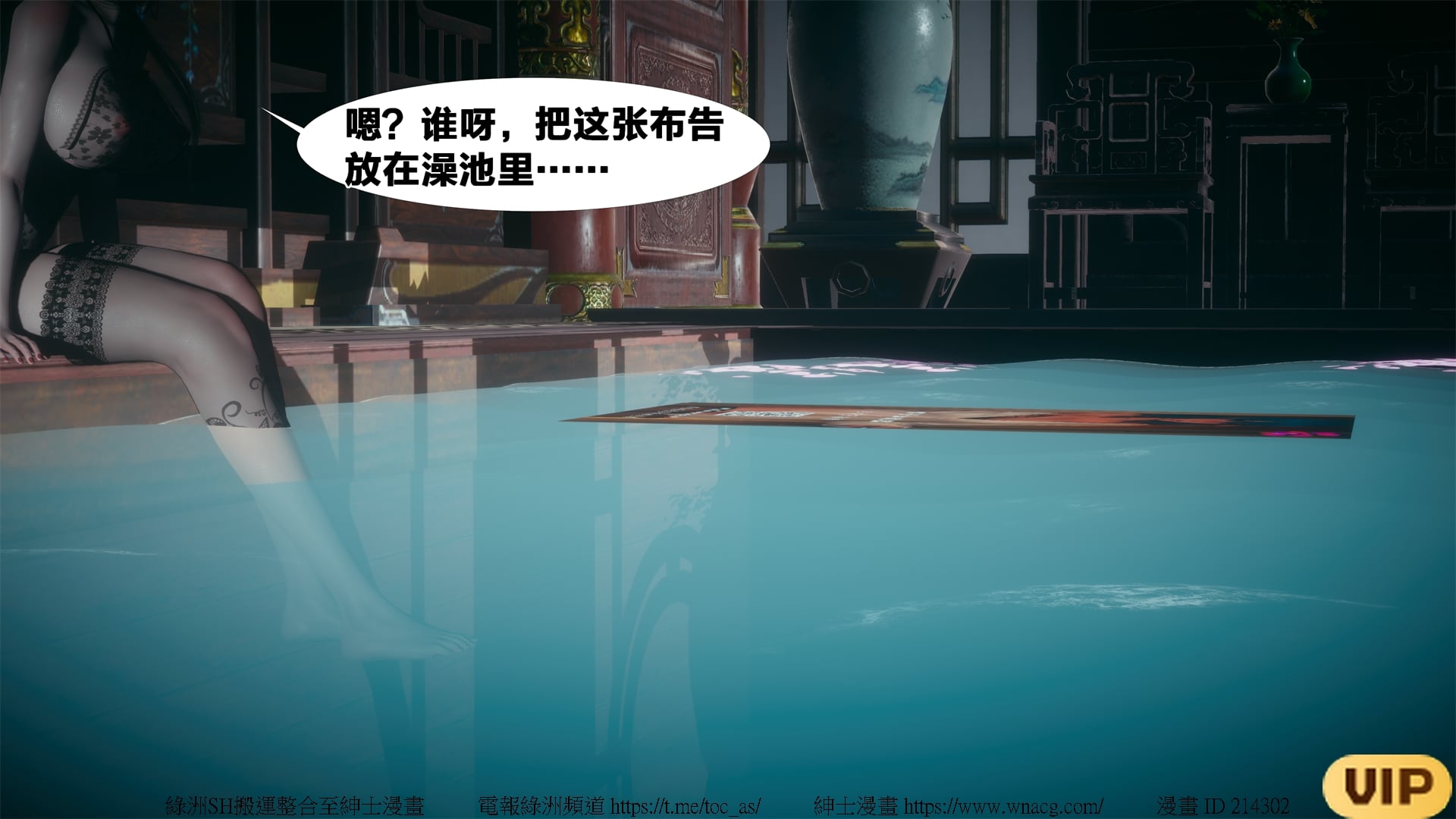 借你娘子泄泄火外传 女侠夏玲兰篇 上下集