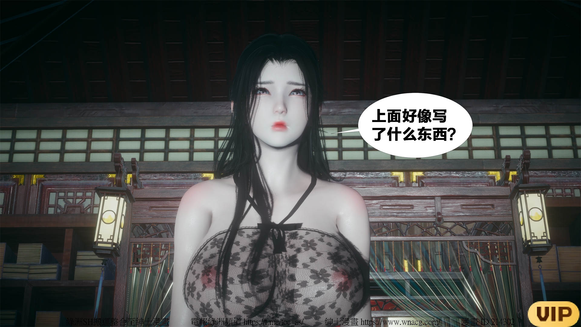 借你娘子泄泄火外传 女侠夏玲兰篇 上下集