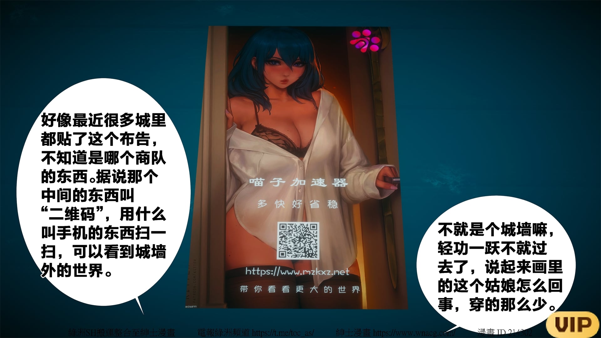 借你娘子泄泄火外传 女侠夏玲兰篇 上下集