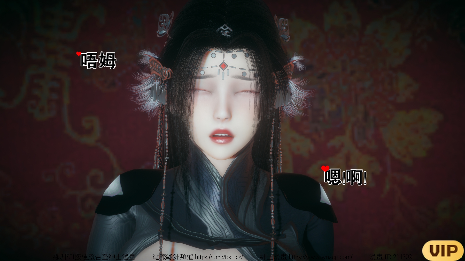 借你娘子泄泄火外传 女侠夏玲兰篇 上下集