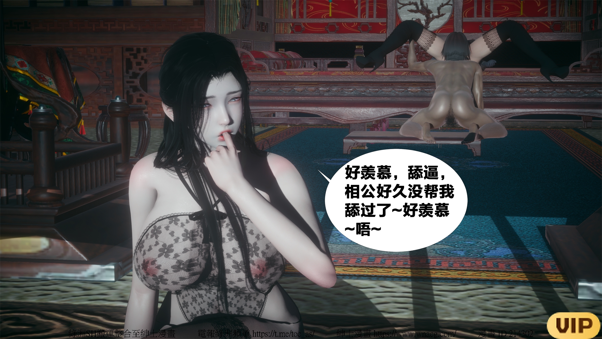 借你娘子泄泄火外传 女侠夏玲兰篇 上下集