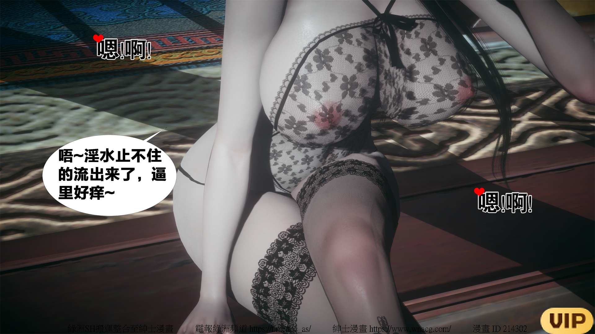 借你娘子泄泄火外传 女侠夏玲兰篇 上下集