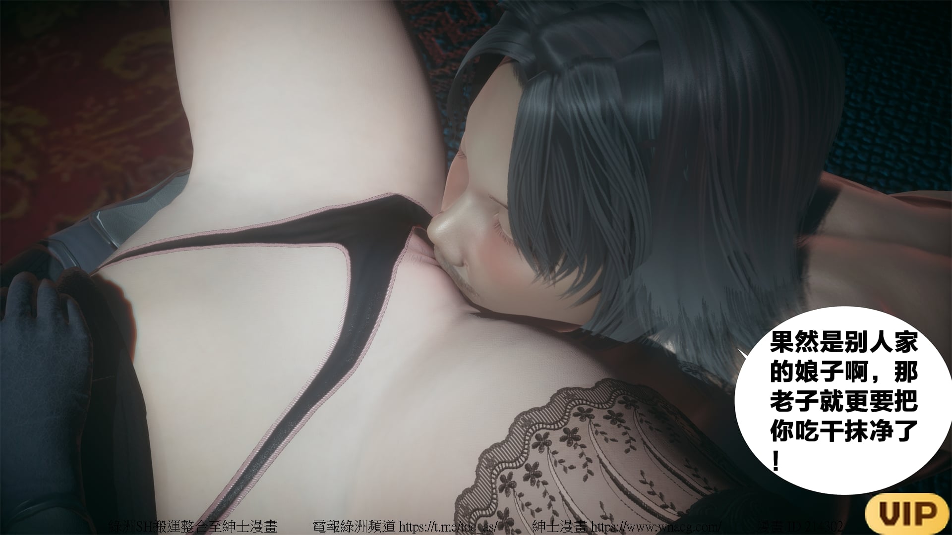 借你娘子泄泄火外传 女侠夏玲兰篇 上下集