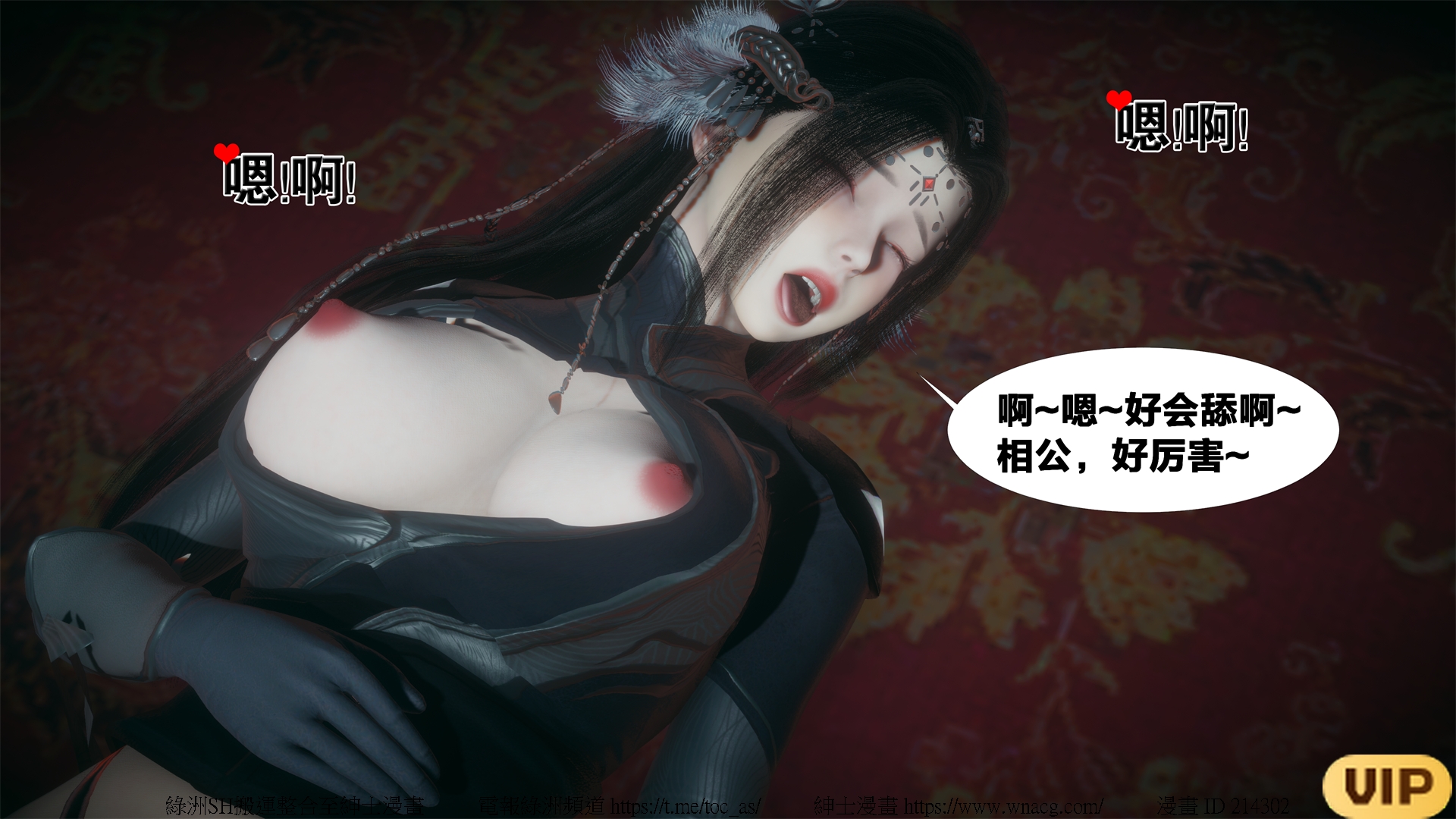 借你娘子泄泄火外传 女侠夏玲兰篇 上下集