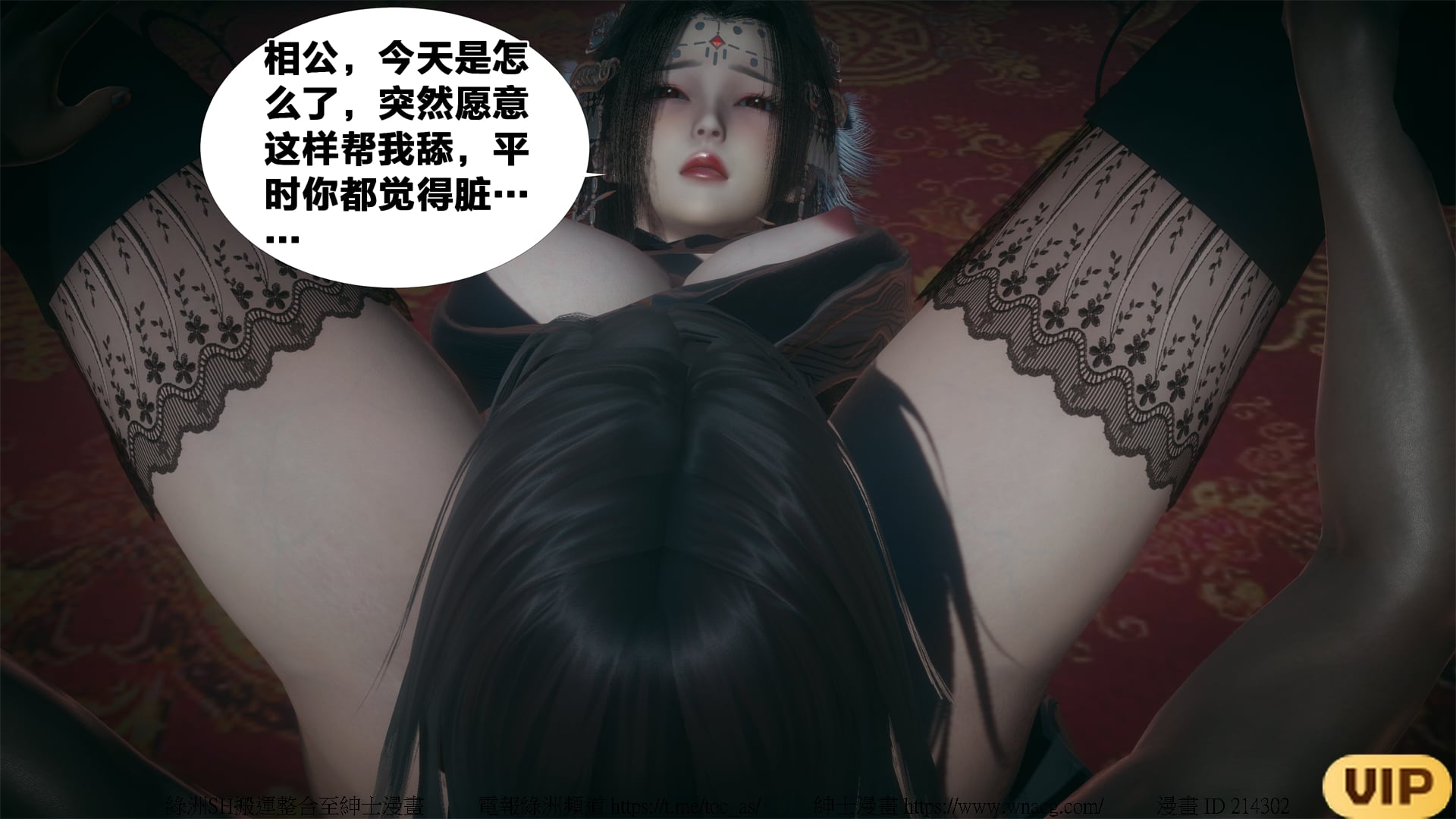 借你娘子泄泄火外传 女侠夏玲兰篇 上下集