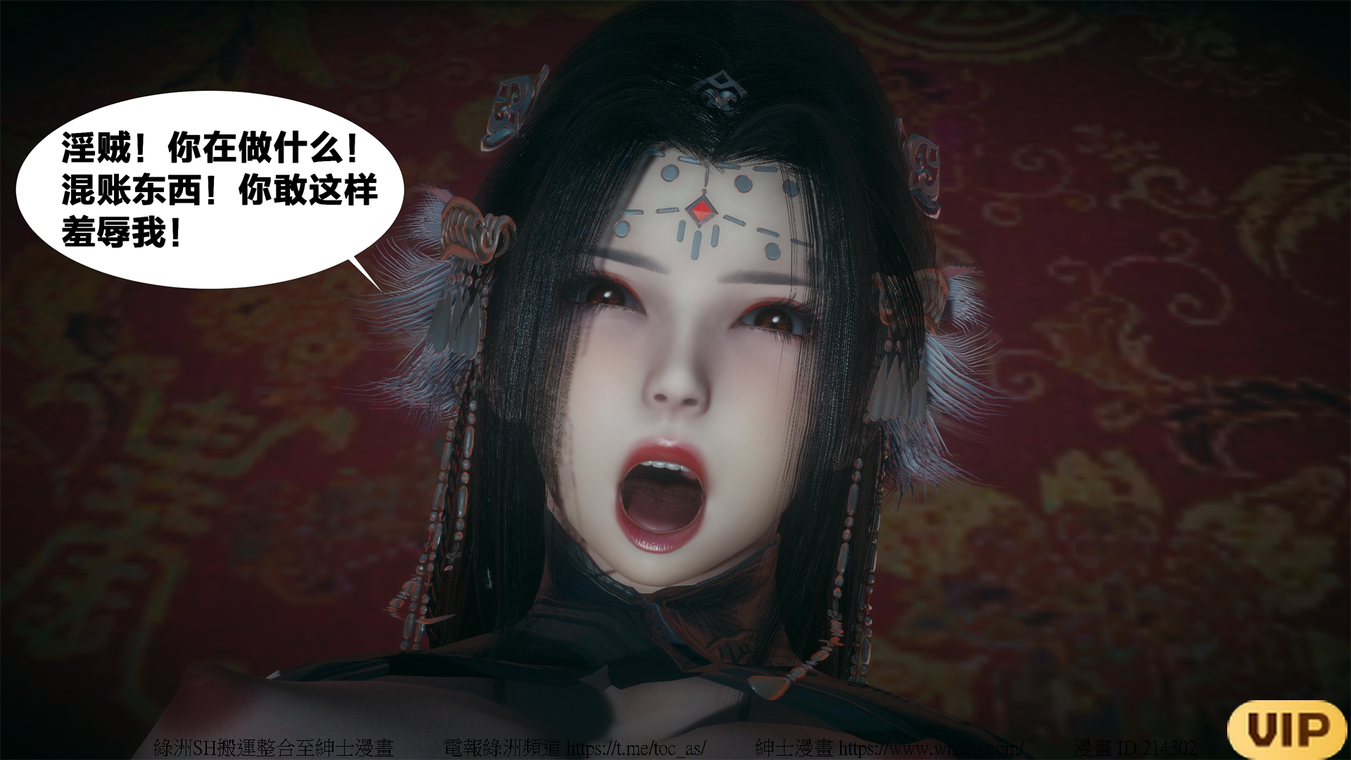 借你娘子泄泄火外传 女侠夏玲兰篇 上下集