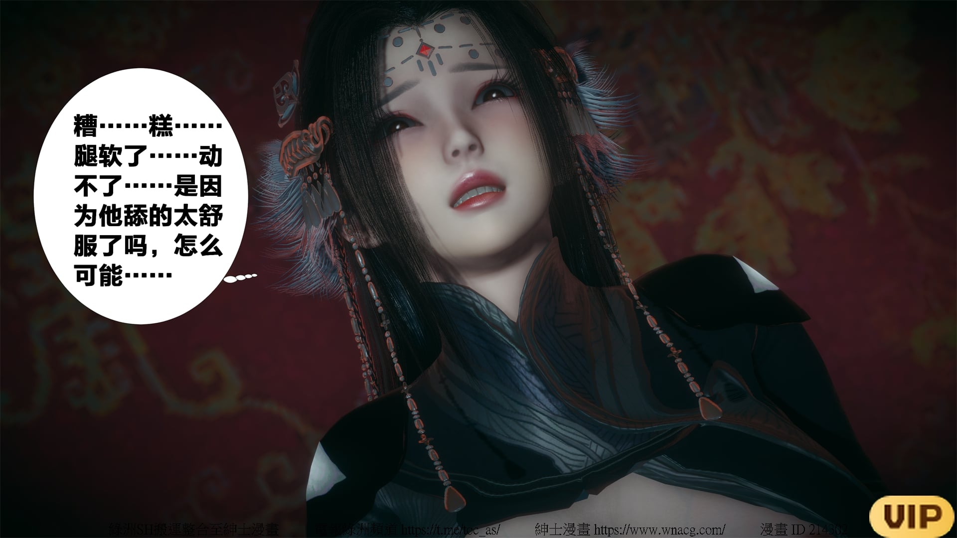 借你娘子泄泄火外传 女侠夏玲兰篇 上下集