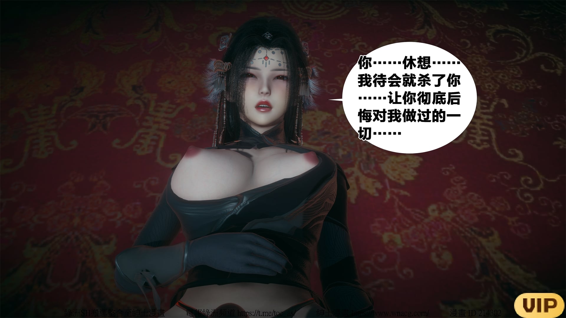 借你娘子泄泄火外传 女侠夏玲兰篇 上下集