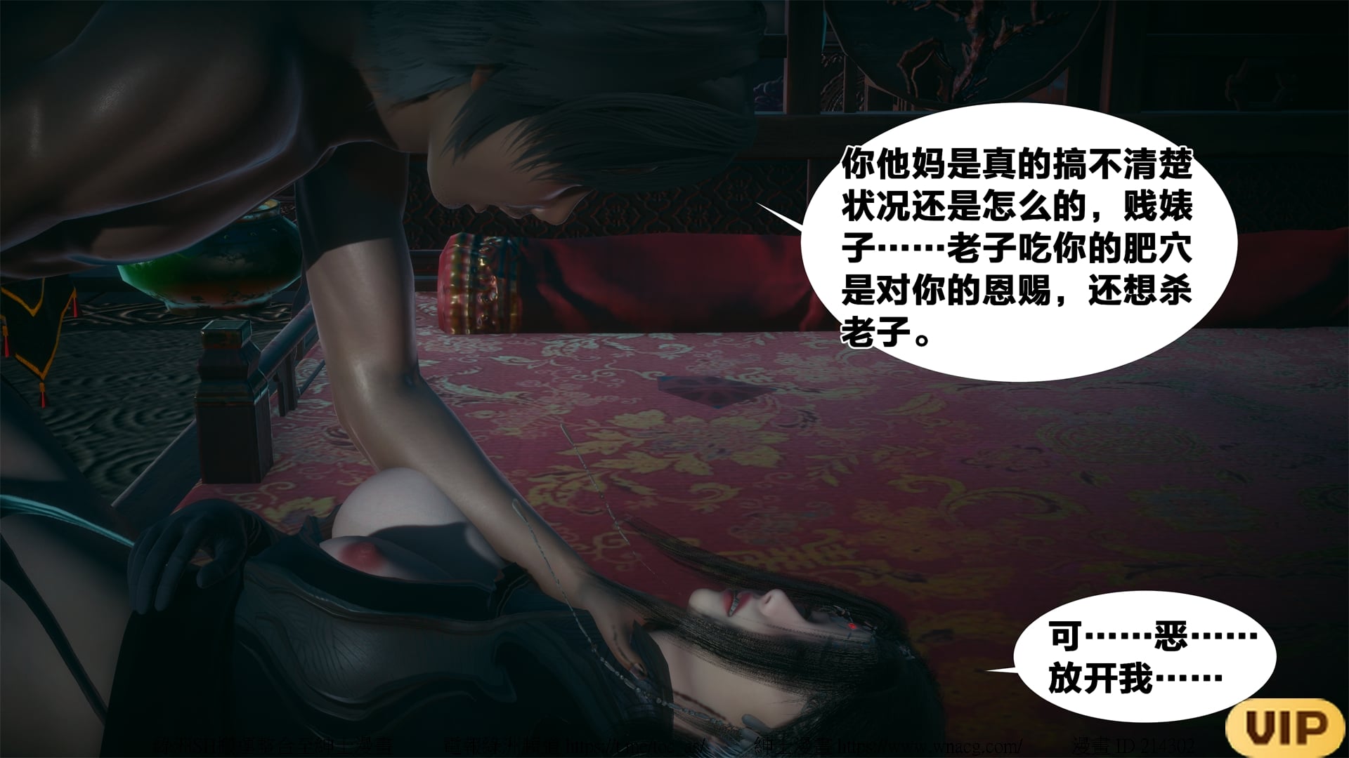 借你娘子泄泄火外传 女侠夏玲兰篇 上下集