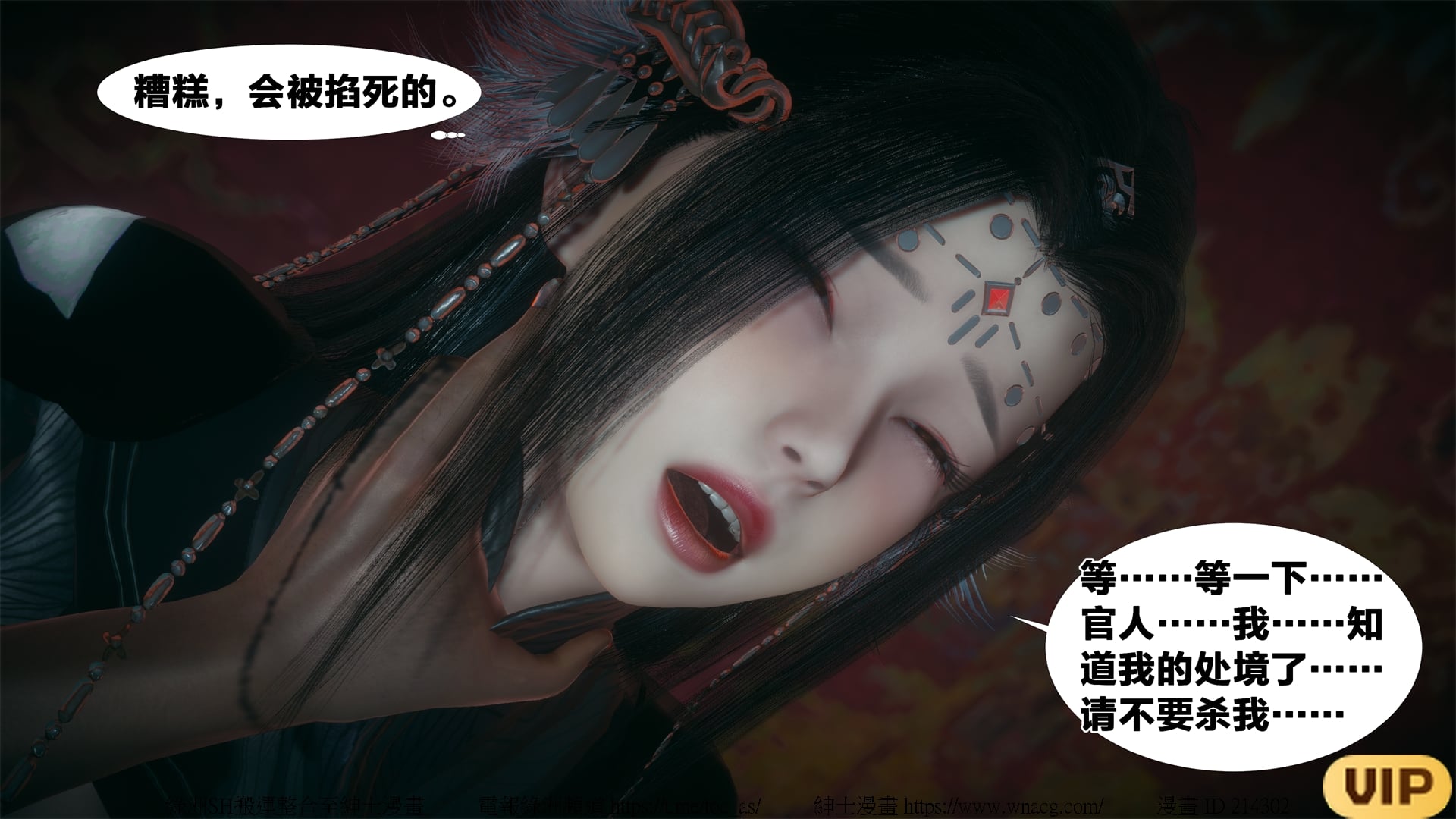 借你娘子泄泄火外传 女侠夏玲兰篇 上下集