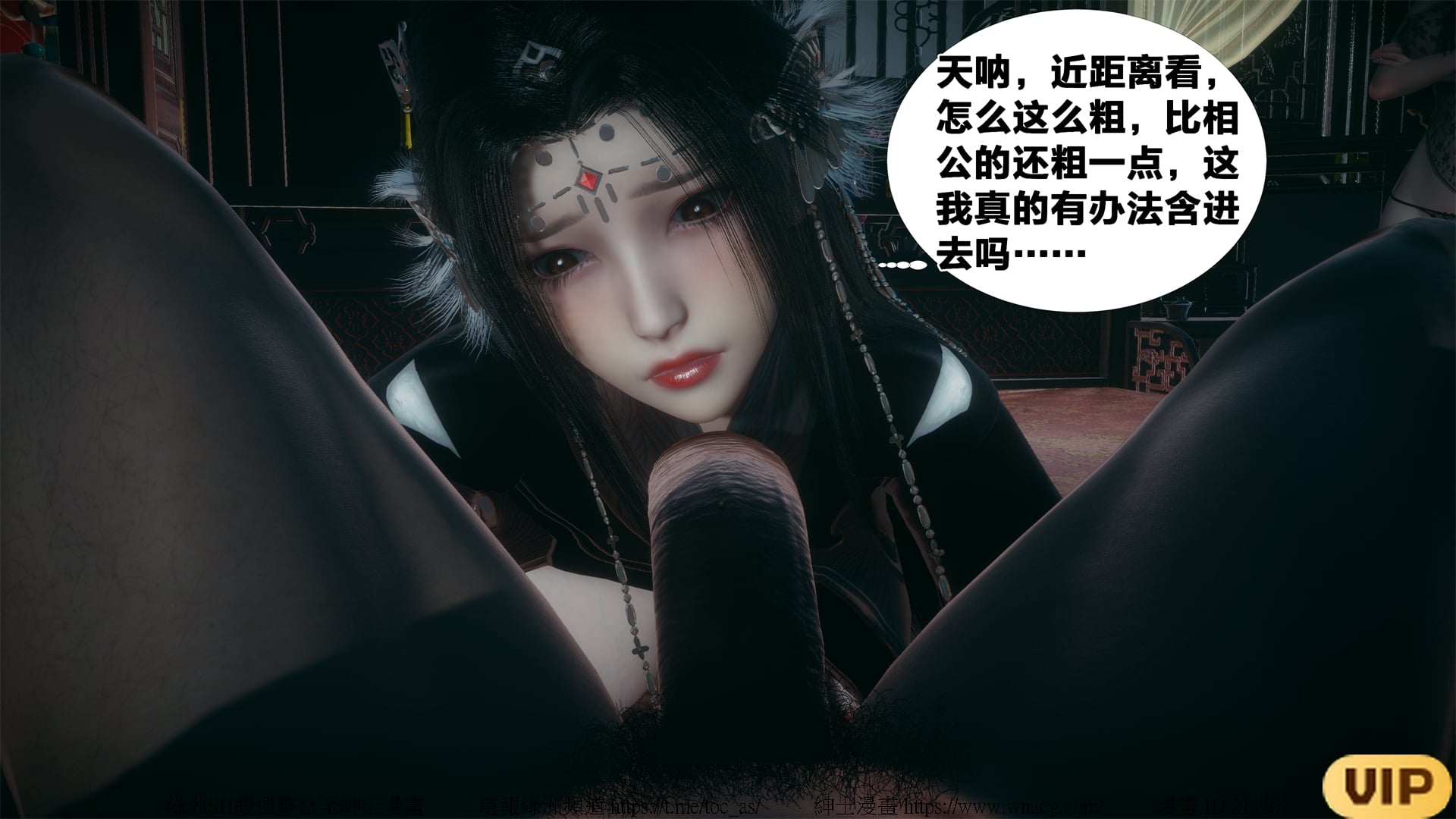 借你娘子泄泄火外传 女侠夏玲兰篇 上下集