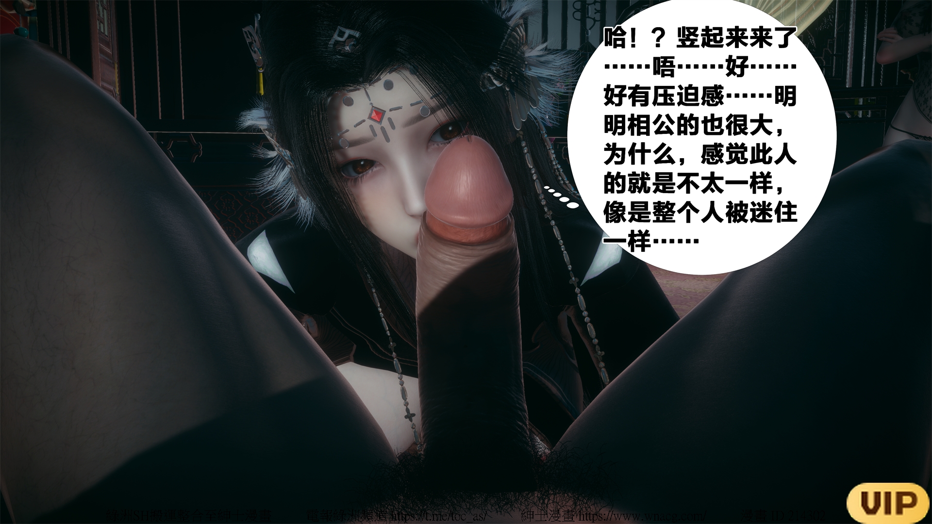 借你娘子泄泄火外传 女侠夏玲兰篇 上下集