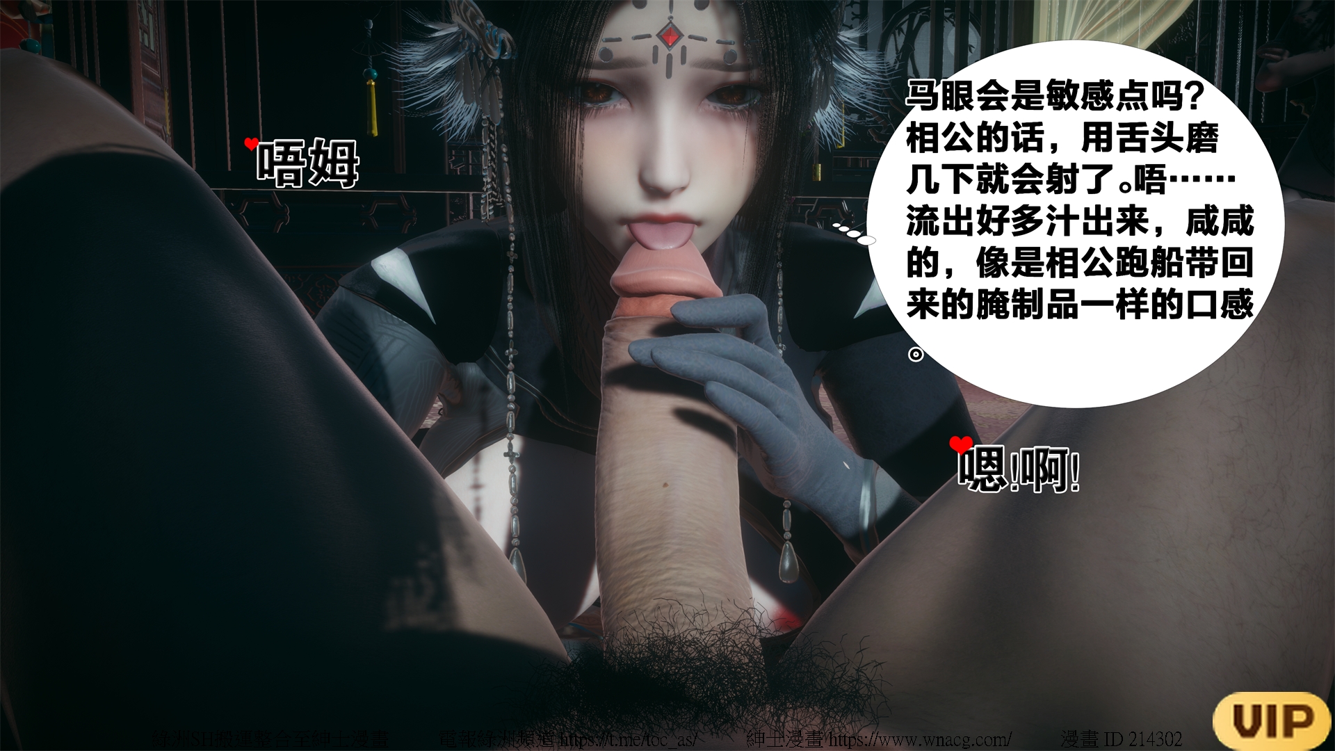 借你娘子泄泄火外传 女侠夏玲兰篇 上下集