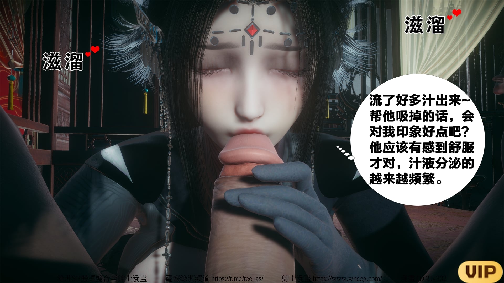 借你娘子泄泄火外传 女侠夏玲兰篇 上下集