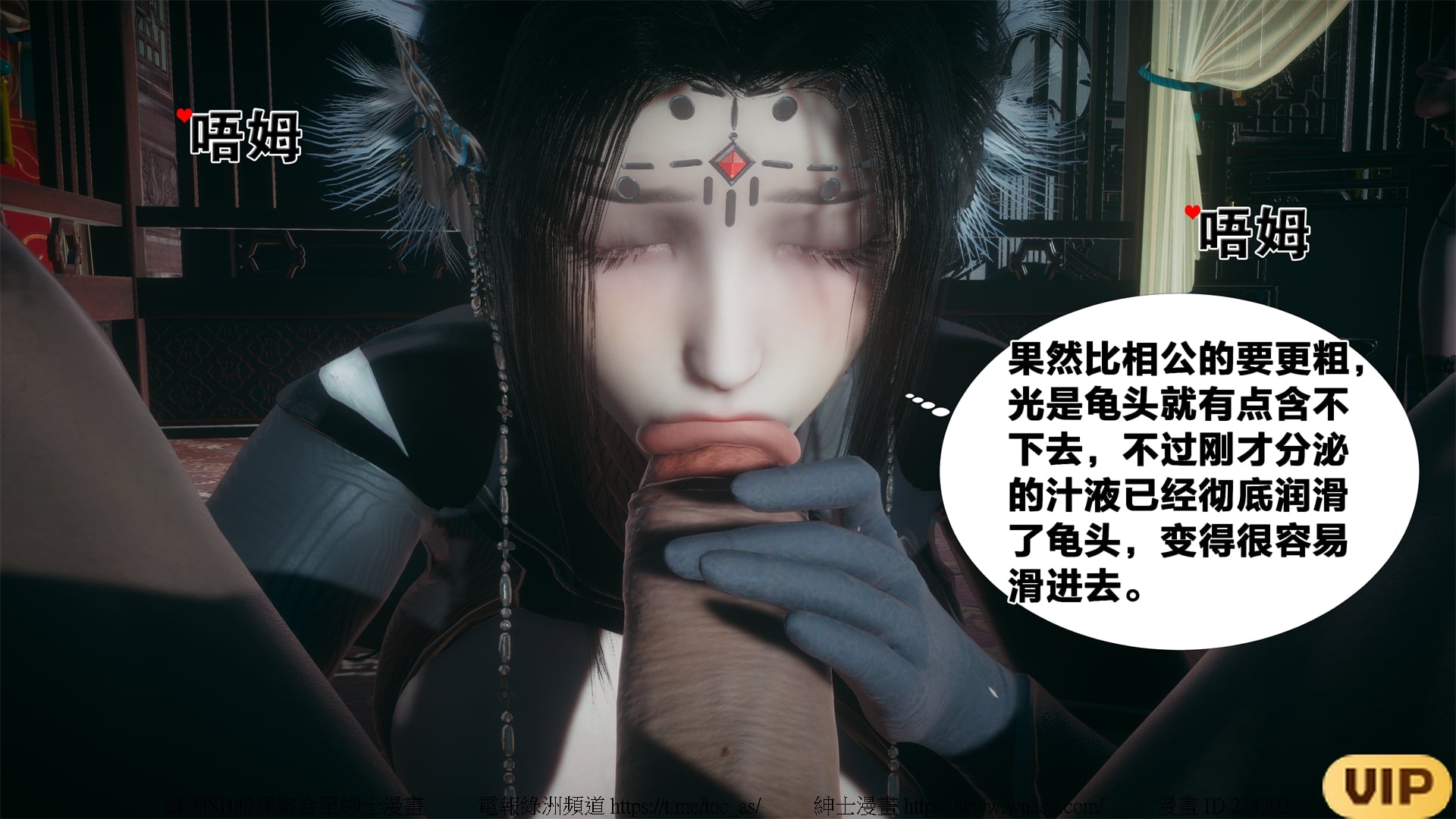 借你娘子泄泄火外传 女侠夏玲兰篇 上下集