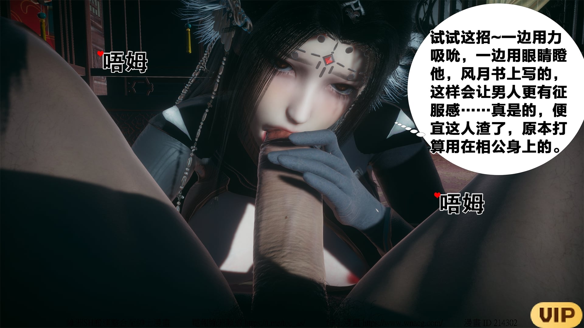 借你娘子泄泄火外传 女侠夏玲兰篇 上下集