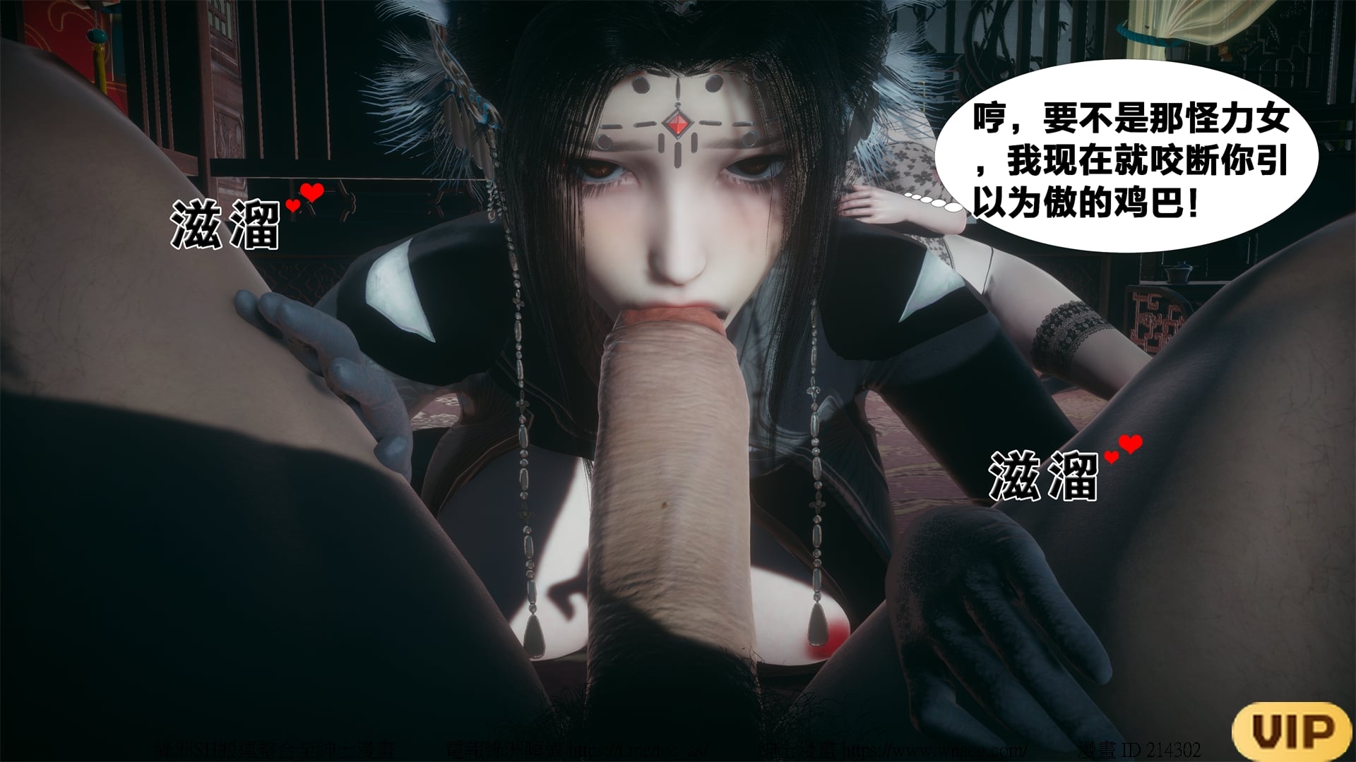 借你娘子泄泄火外传 女侠夏玲兰篇 上下集