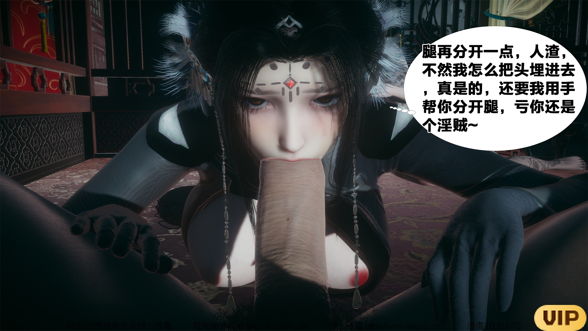 借你娘子泄泄火外传 女侠夏玲兰篇 上下集