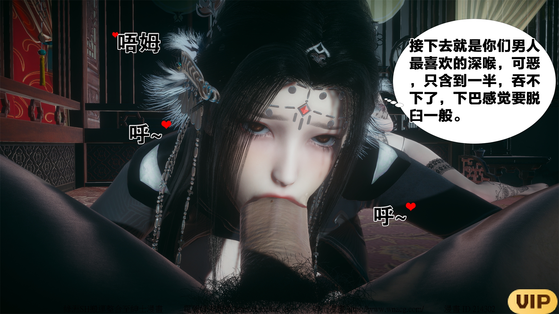 借你娘子泄泄火外传 女侠夏玲兰篇 上下集