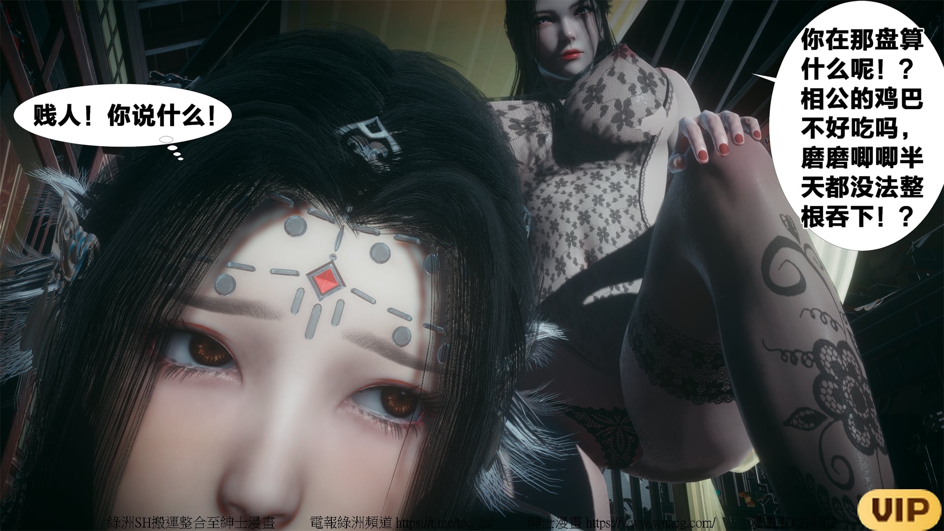 借你娘子泄泄火外传 女侠夏玲兰篇 上下集