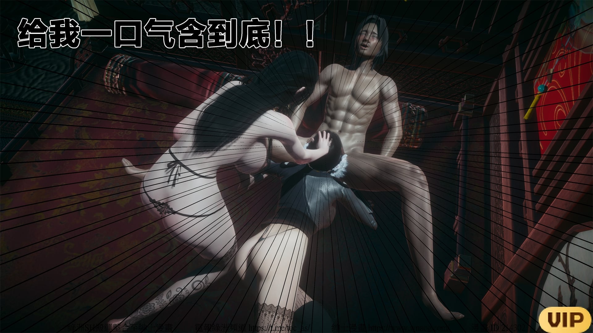 借你娘子泄泄火外传 女侠夏玲兰篇 上下集