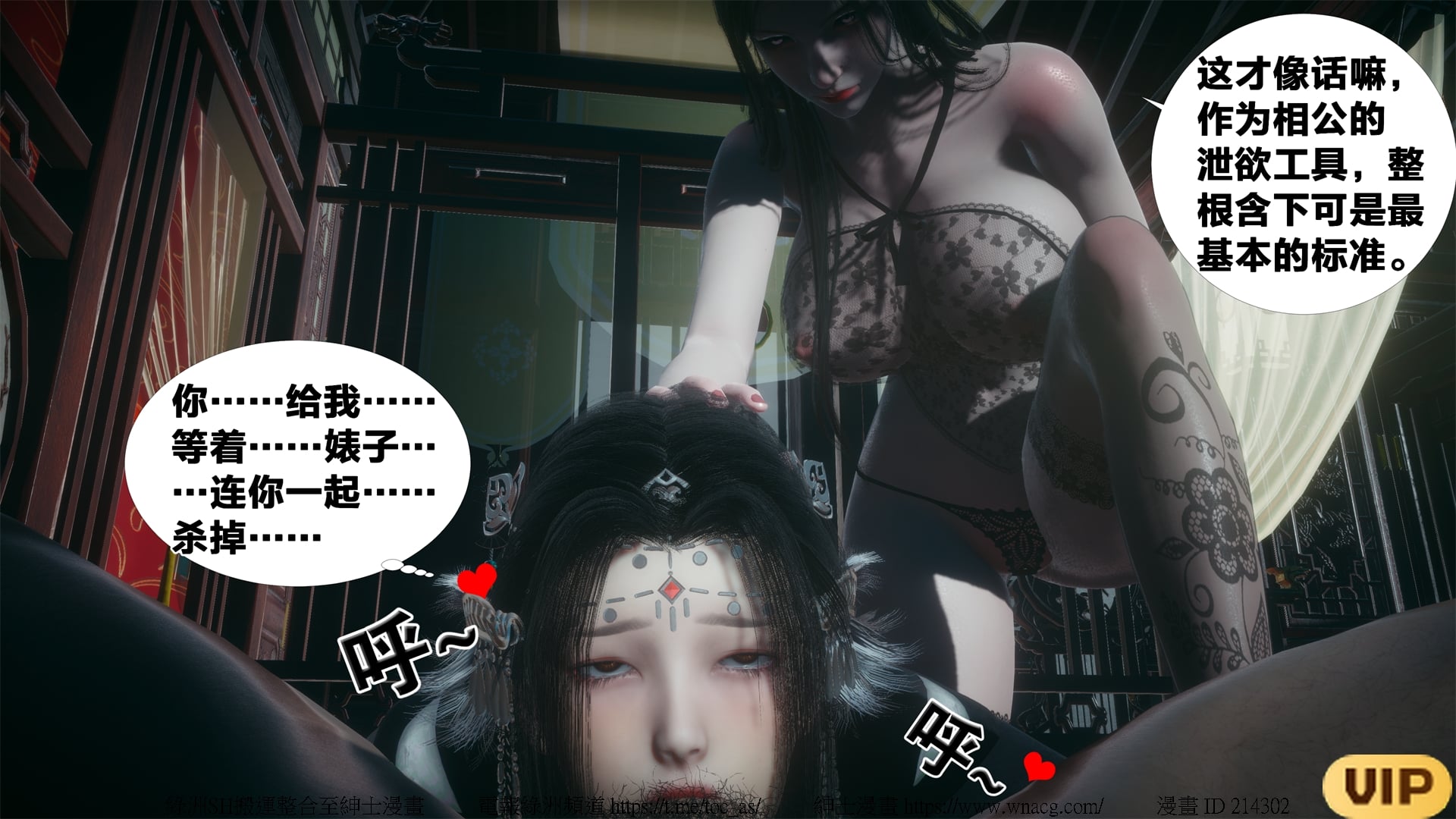 借你娘子泄泄火外传 女侠夏玲兰篇 上下集