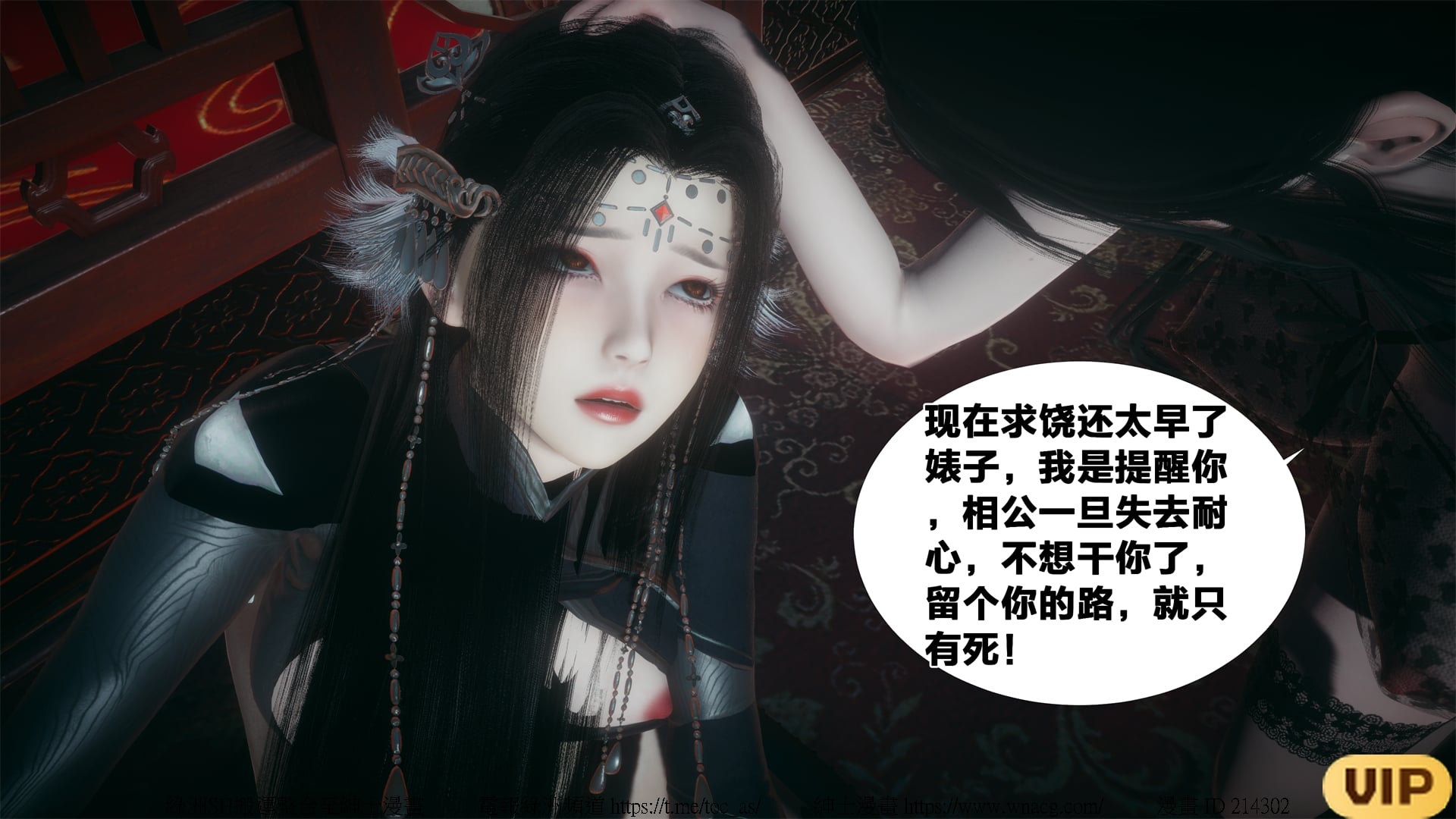 借你娘子泄泄火外传 女侠夏玲兰篇 上下集