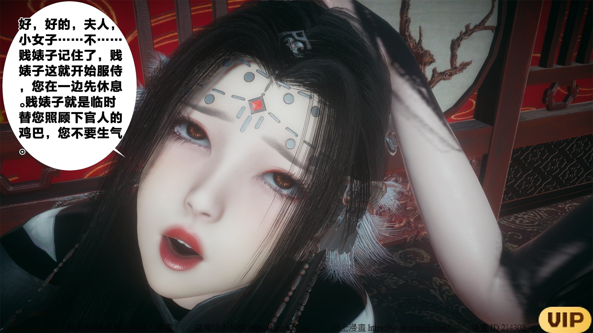 借你娘子泄泄火外传 女侠夏玲兰篇 上下集