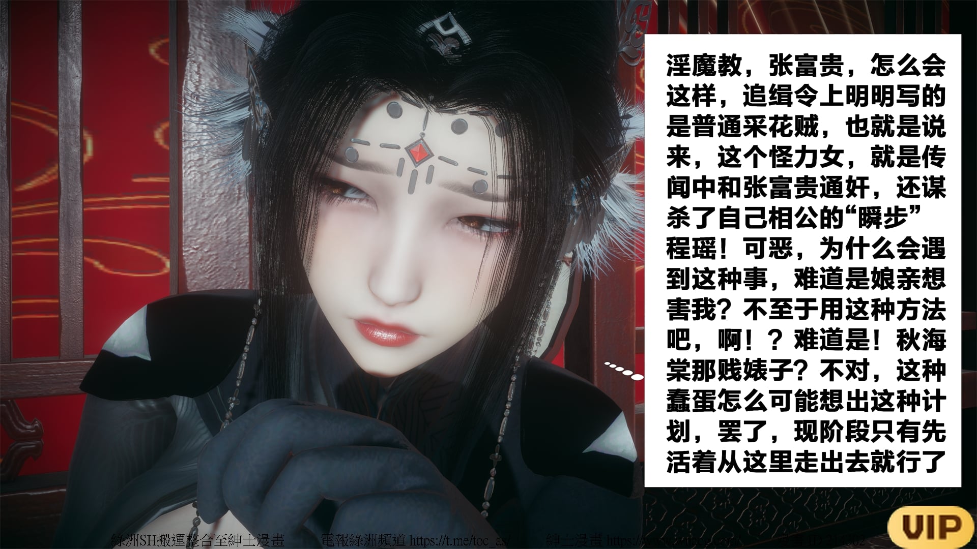 借你娘子泄泄火外传 女侠夏玲兰篇 上下集