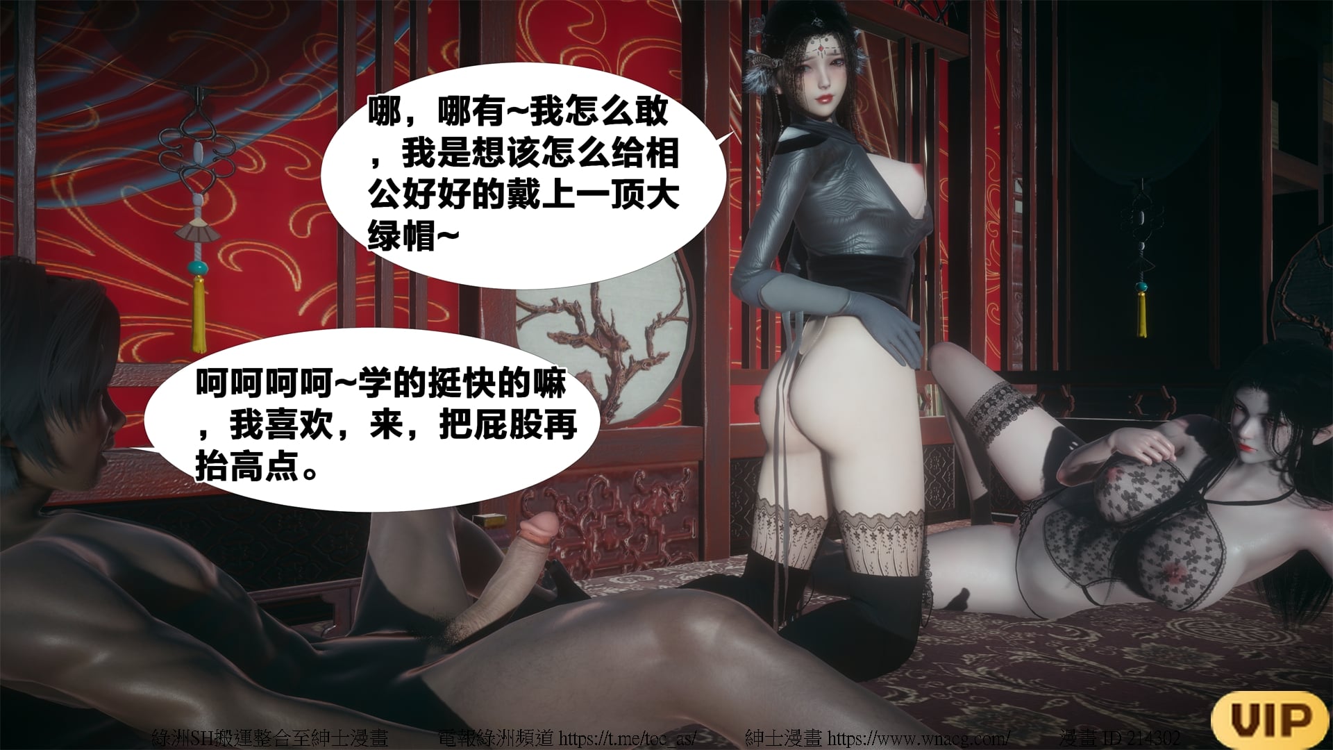 借你娘子泄泄火外传 女侠夏玲兰篇 上下集