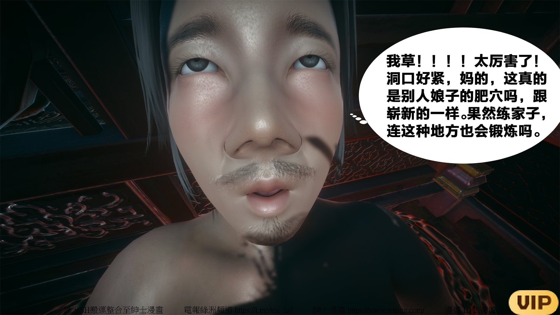 借你娘子泄泄火外传 女侠夏玲兰篇 上下集