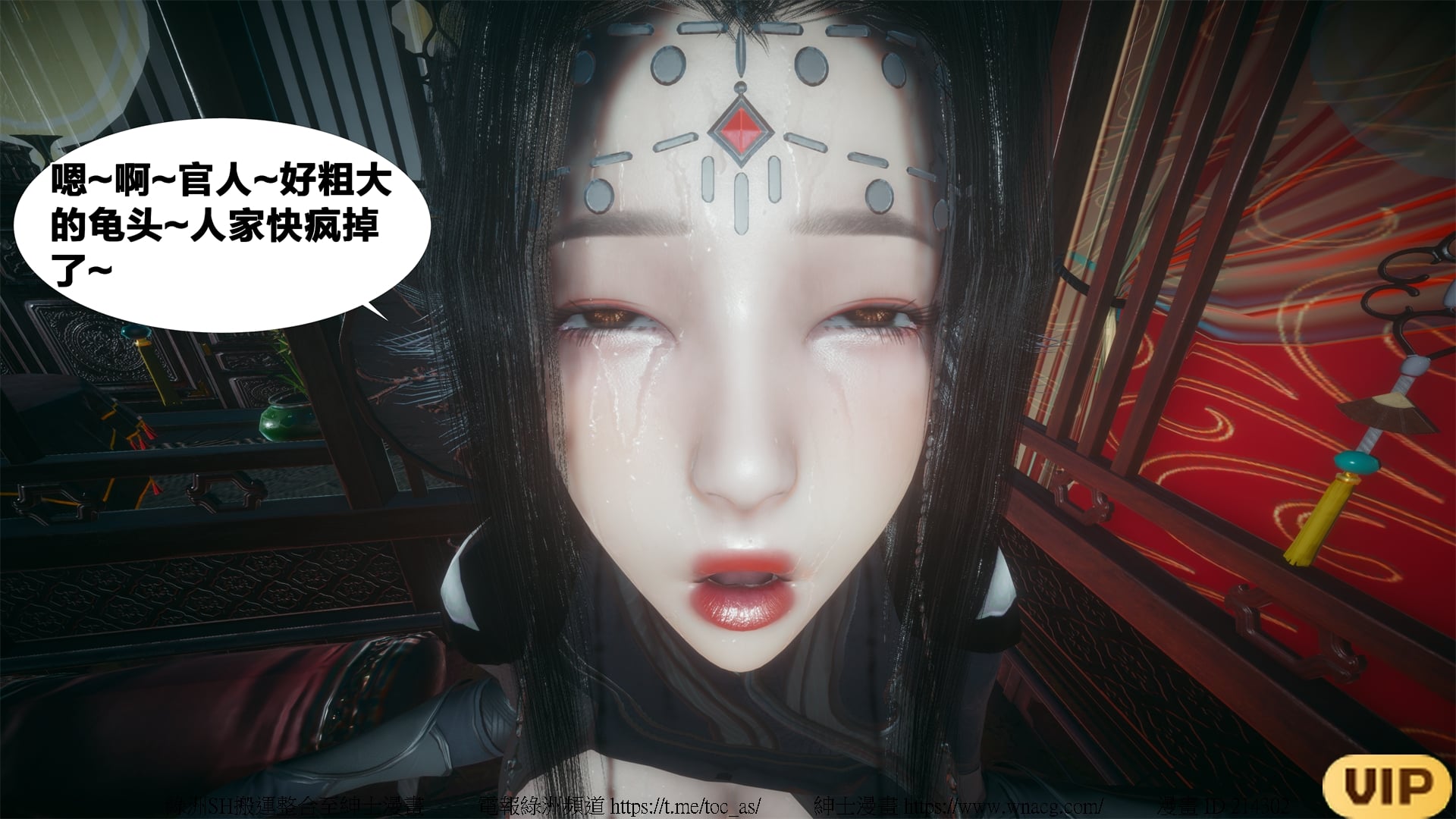 借你娘子泄泄火外传 女侠夏玲兰篇 上下集