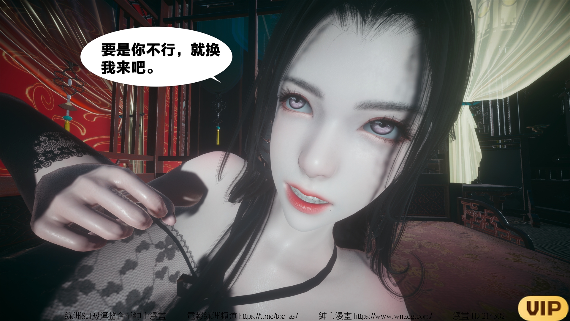 借你娘子泄泄火外传 女侠夏玲兰篇 上下集