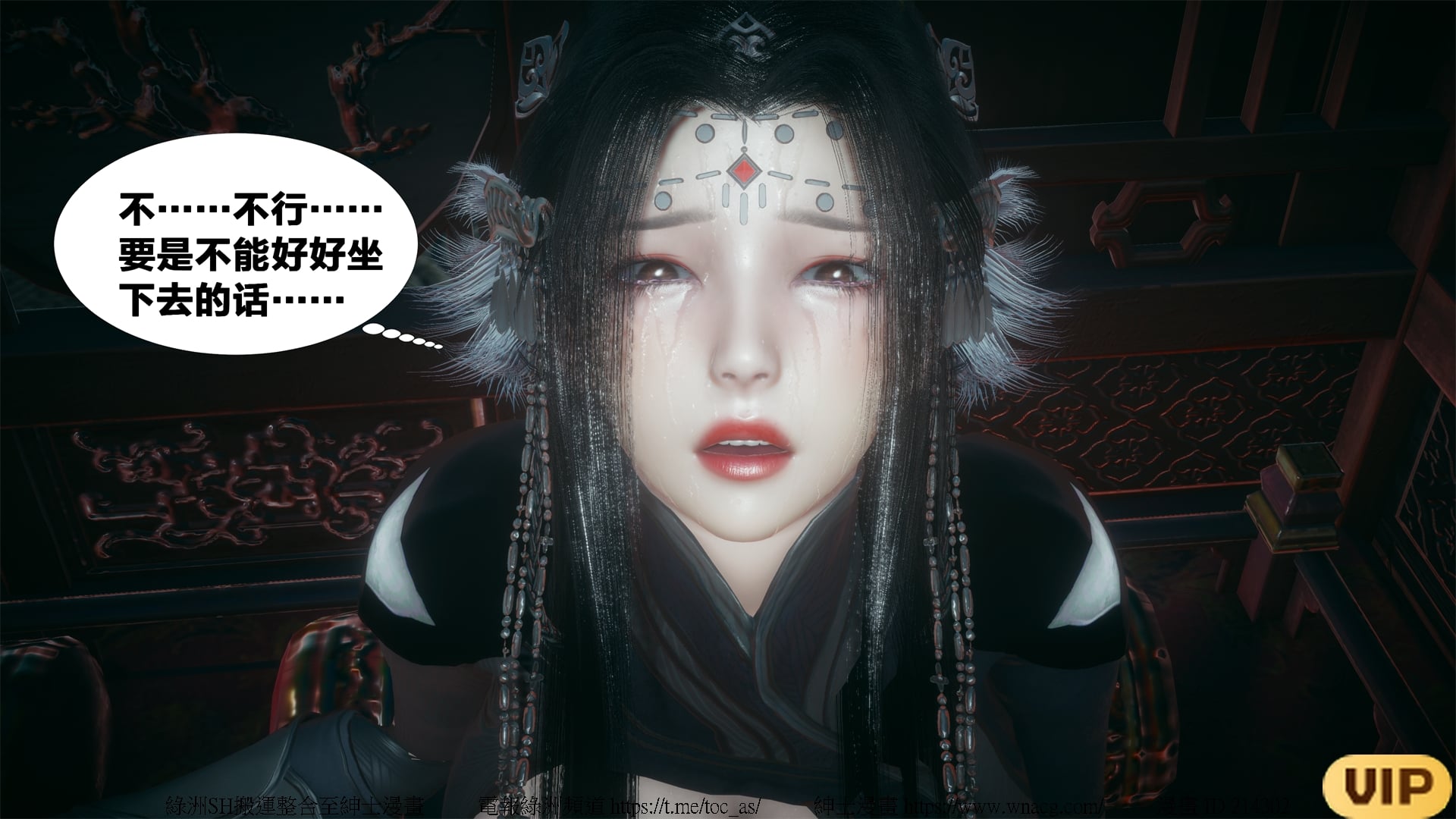 借你娘子泄泄火外传 女侠夏玲兰篇 上下集