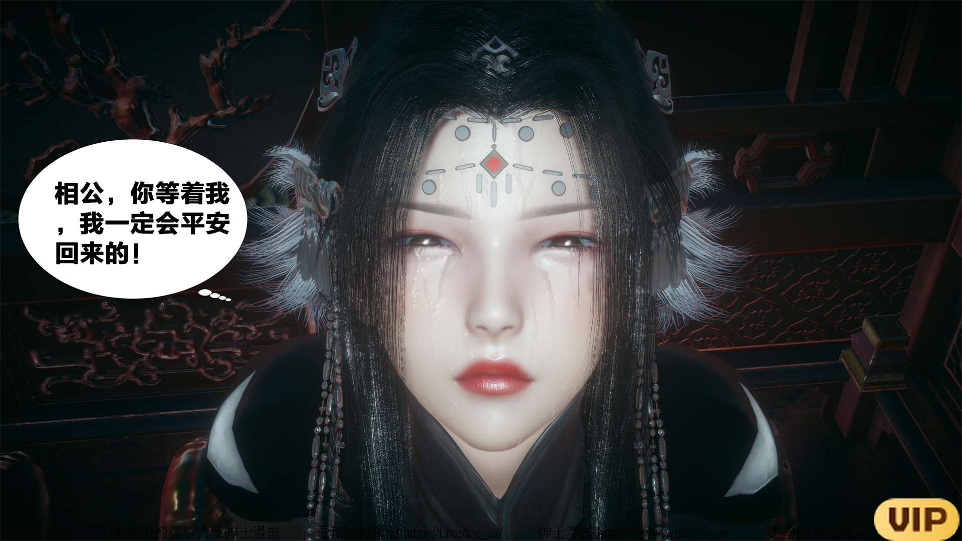 借你娘子泄泄火外传 女侠夏玲兰篇 上下集