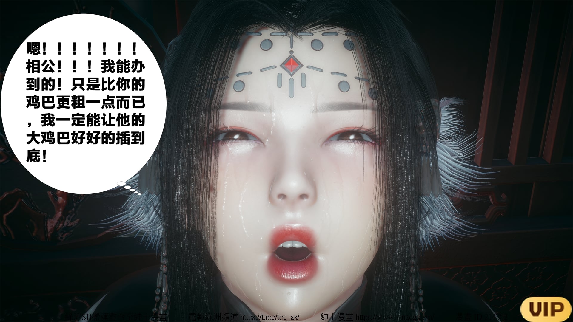 借你娘子泄泄火外传 女侠夏玲兰篇 上下集