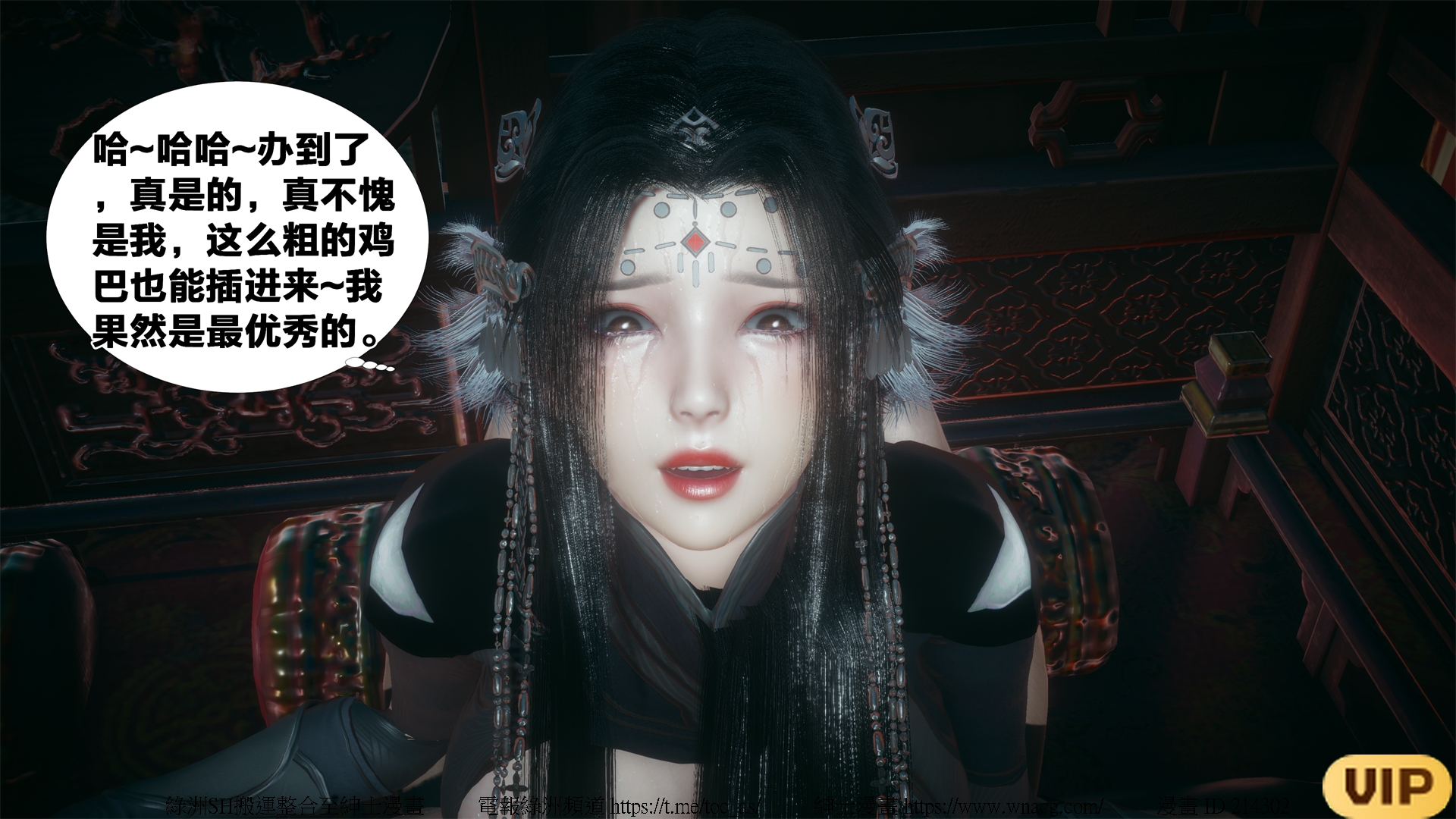 借你娘子泄泄火外传 女侠夏玲兰篇 上下集