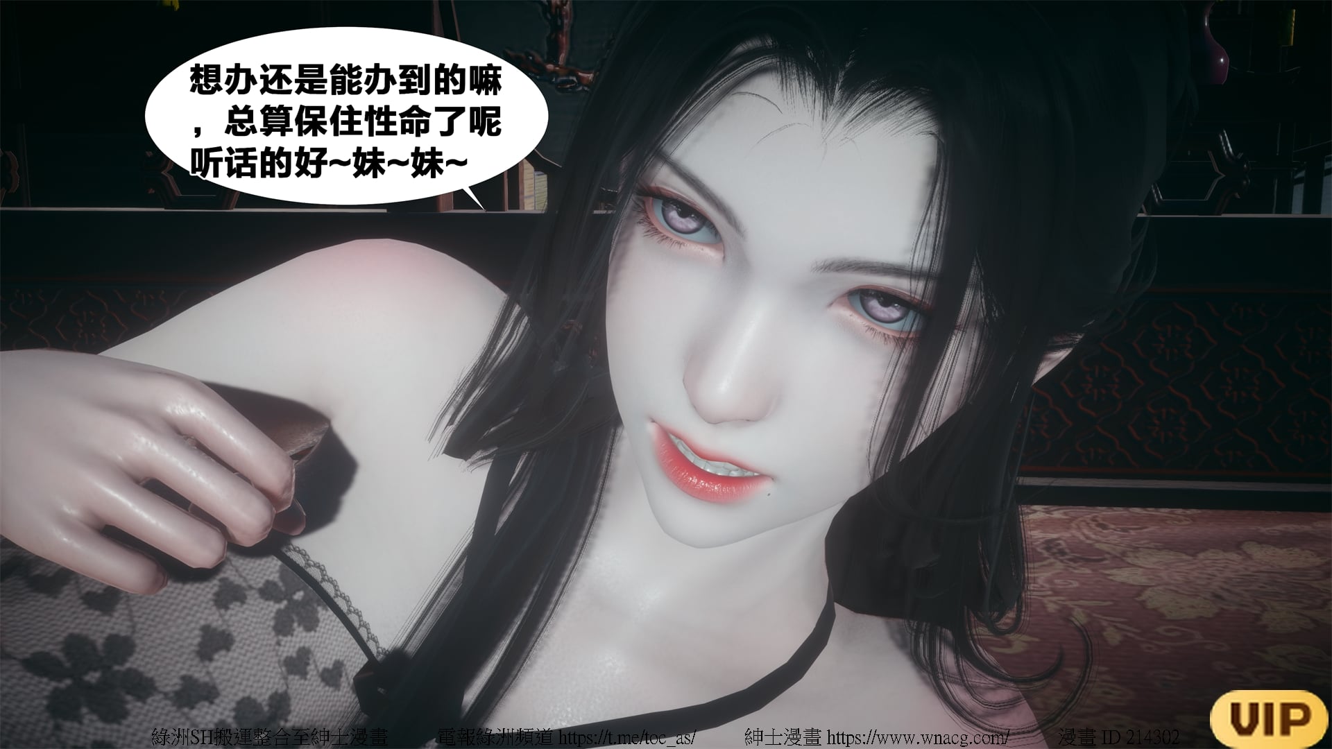 借你娘子泄泄火外传 女侠夏玲兰篇 上下集