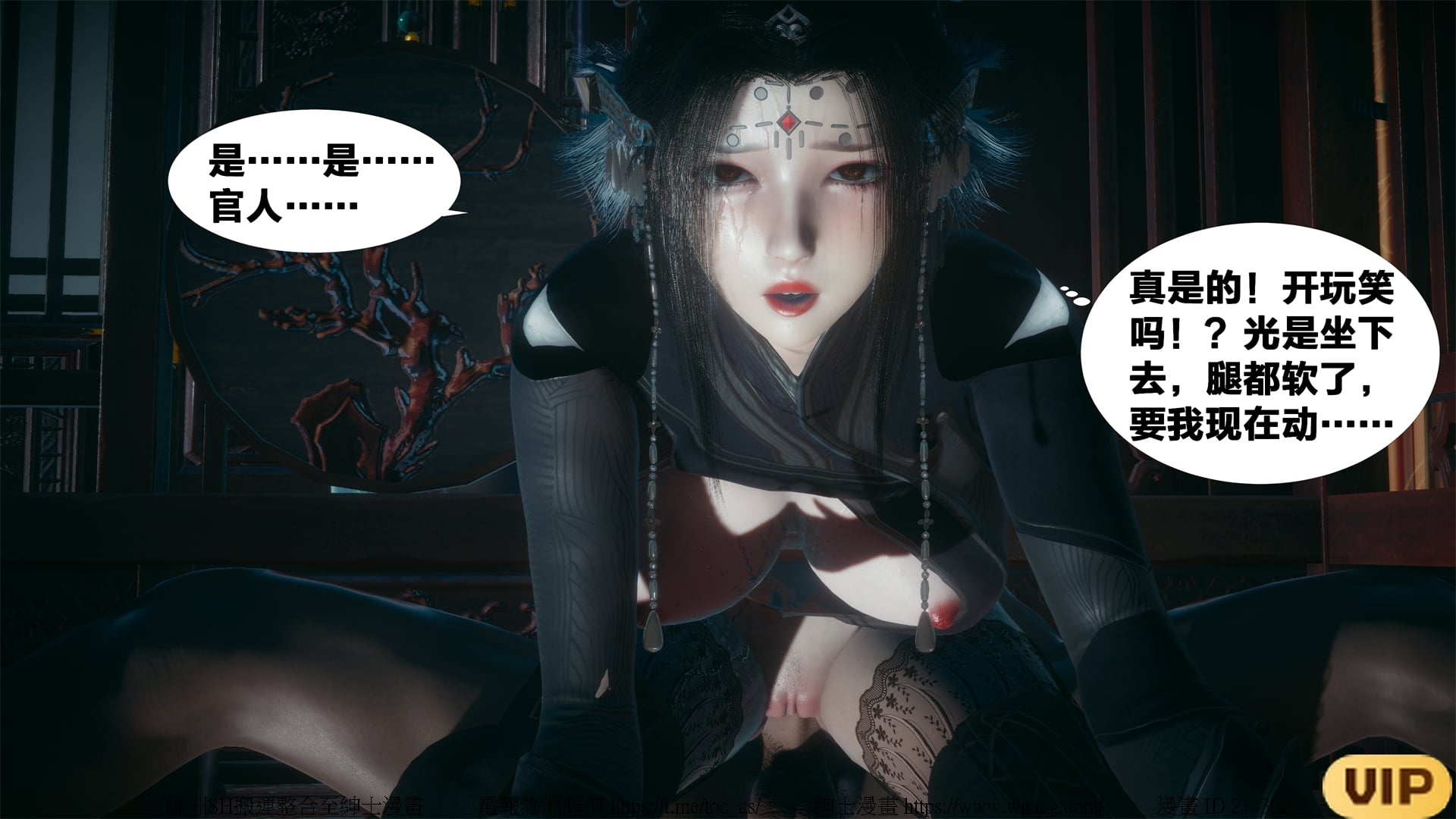 借你娘子泄泄火外传 女侠夏玲兰篇 上下集